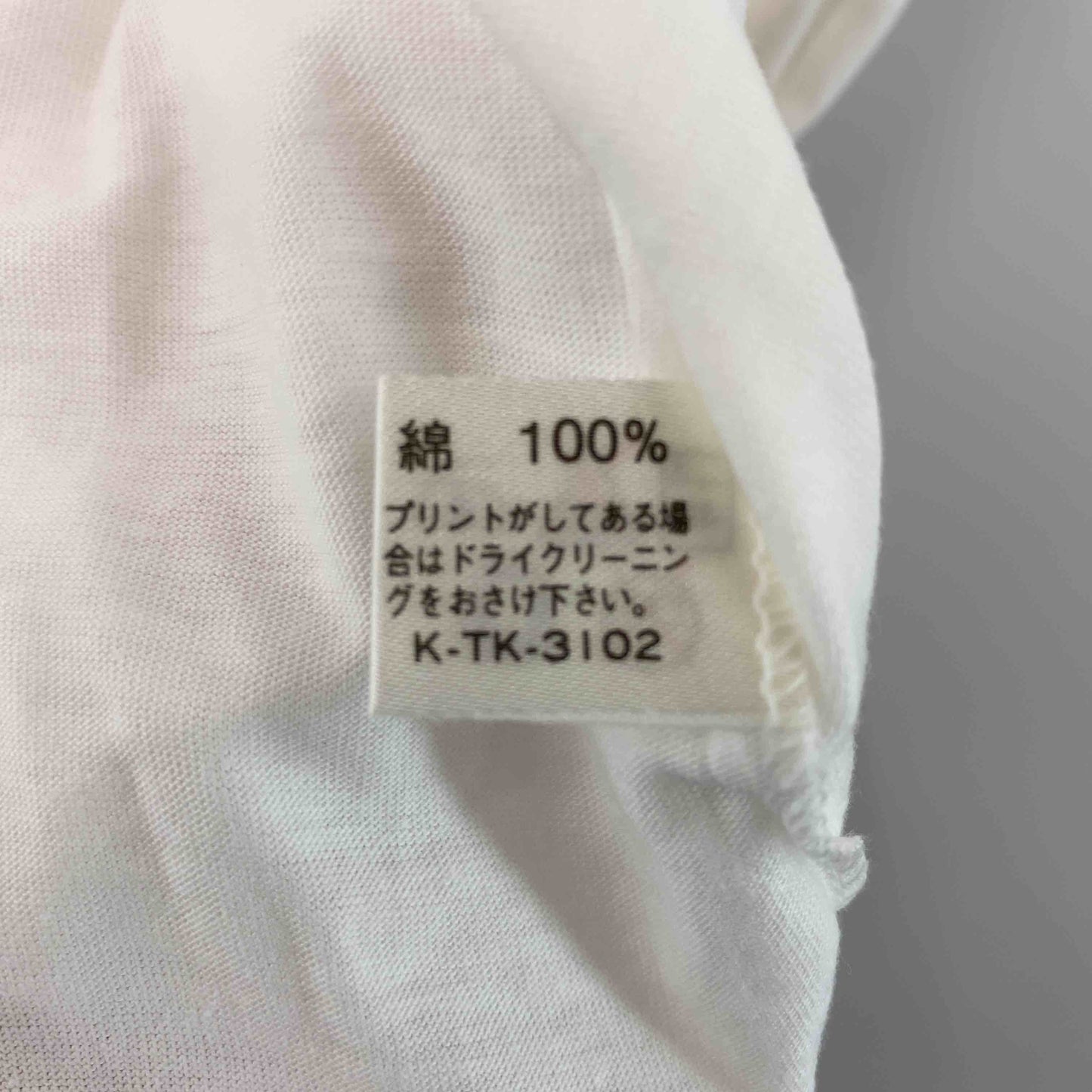 ヴィンテージ  旧ジャニーズ　スマイルアップ　光GENJI　メンズ Tシャツ（半袖）