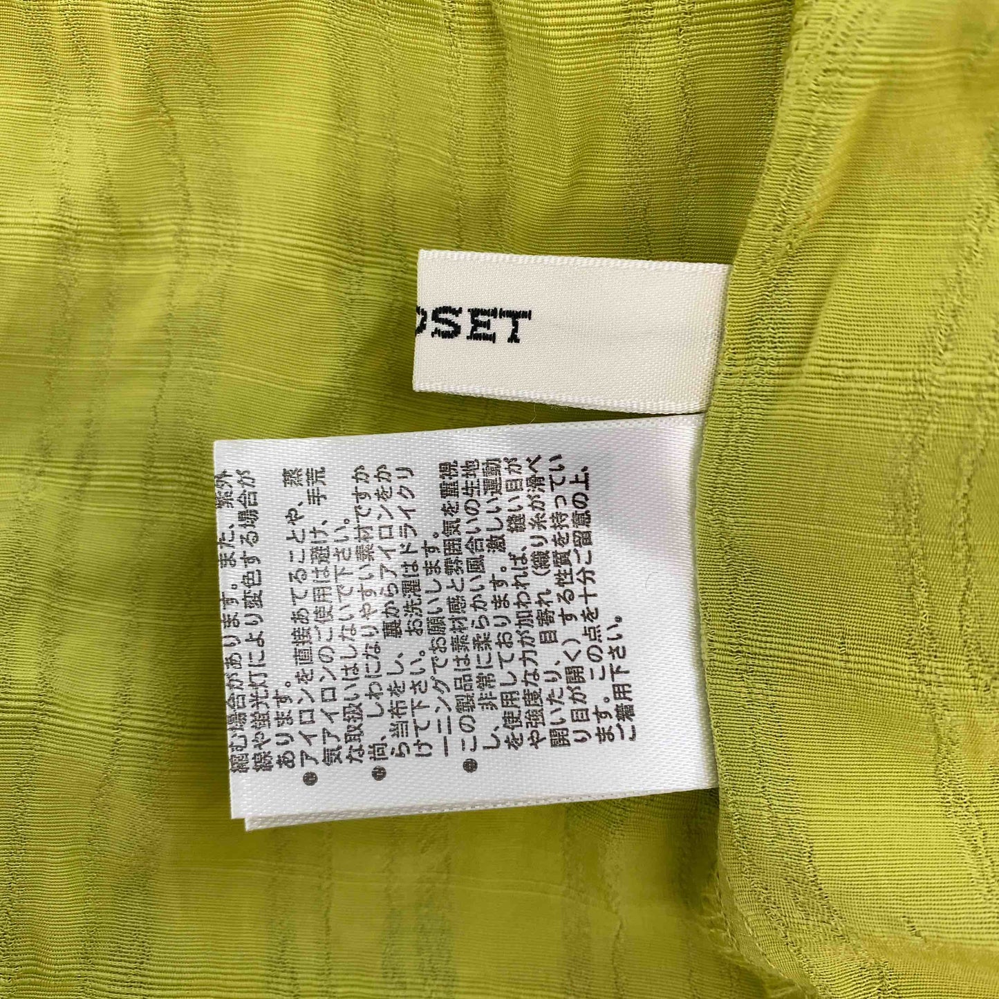 w closet ダブルクローゼット レディース 半袖ワンピース　背中リボン　黄緑