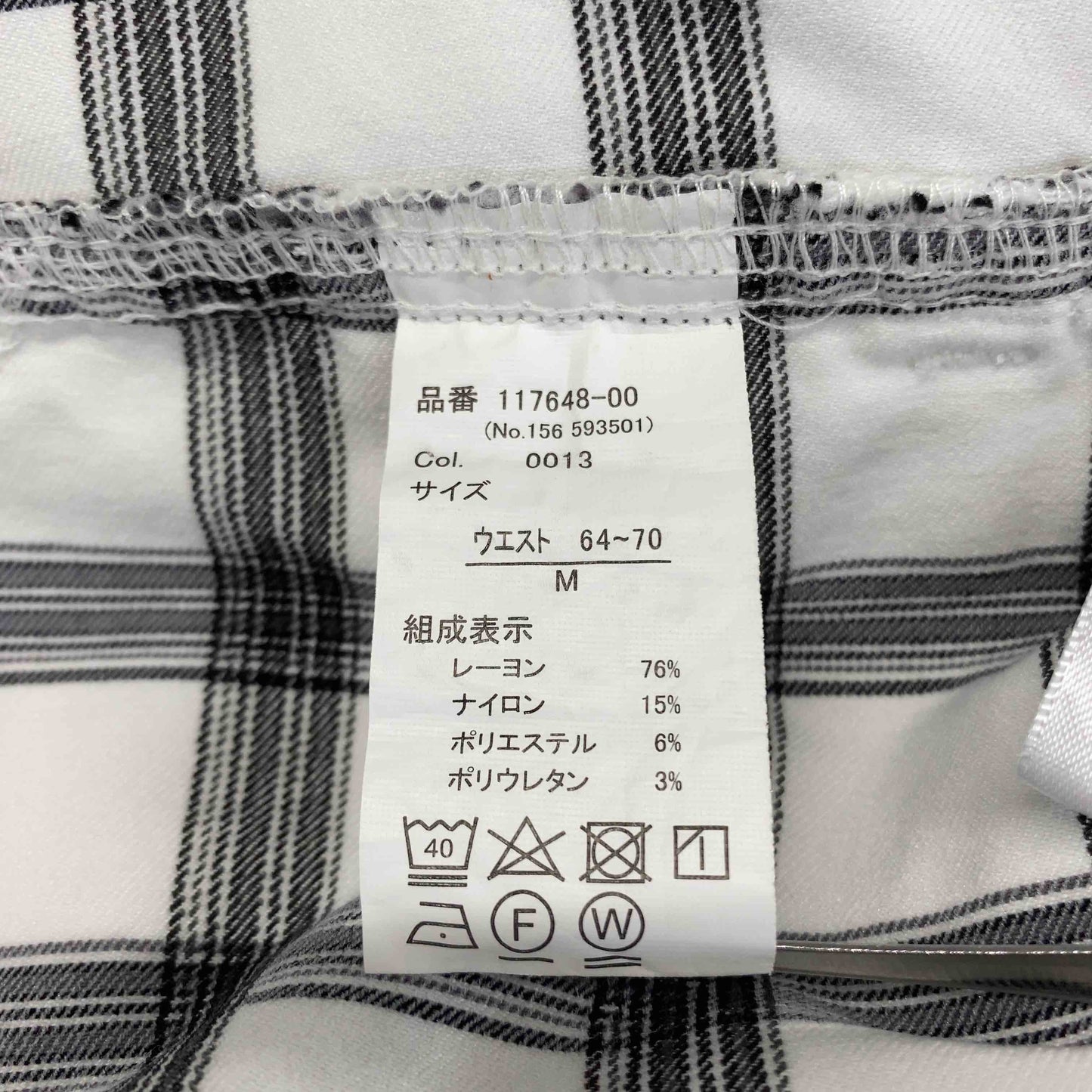 日本織物中央卸商業組合連合会 レディース カジュアルパンツ 白x黒 tk