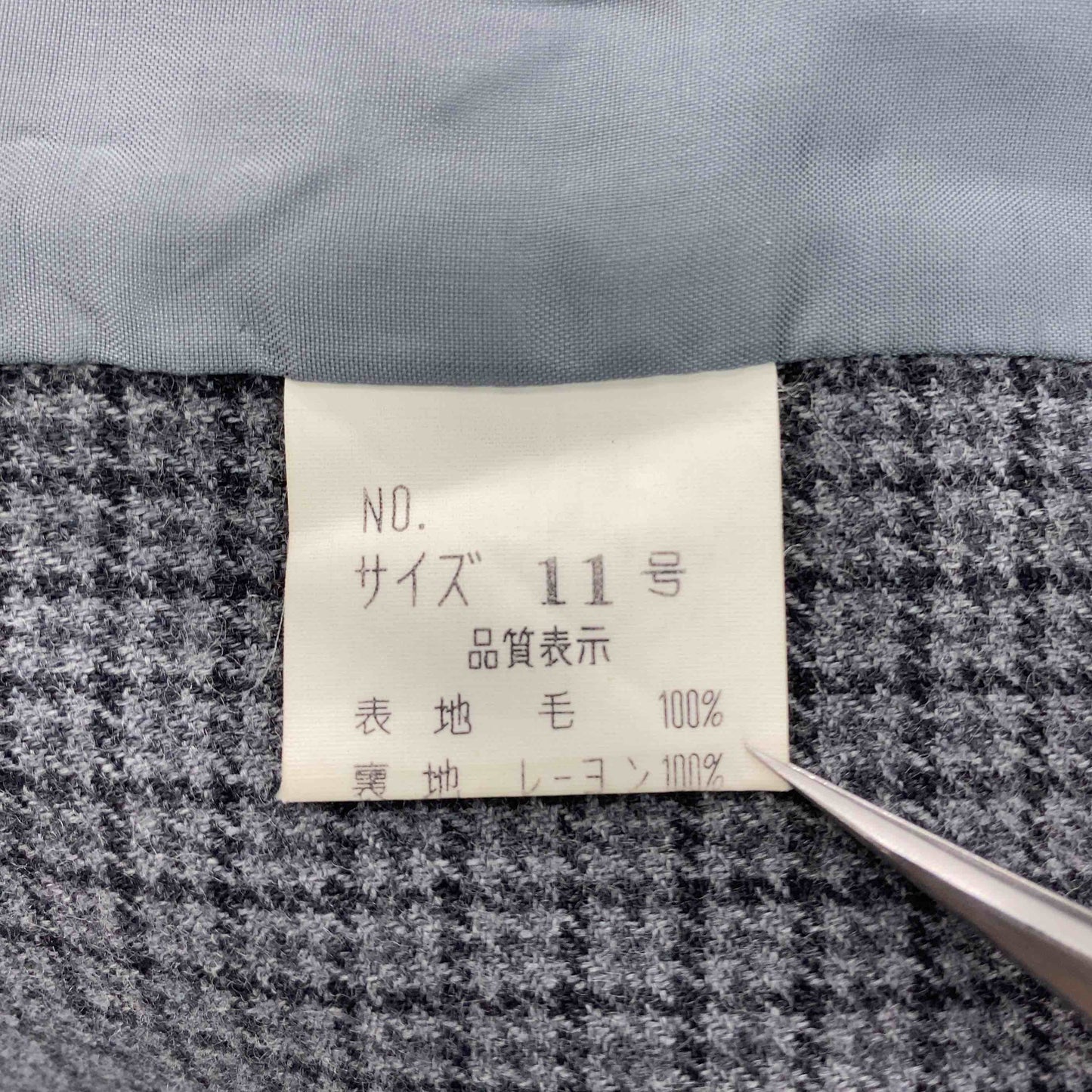 レディース テーラードジャケット チャコールグレー チェック柄 ウール 11号