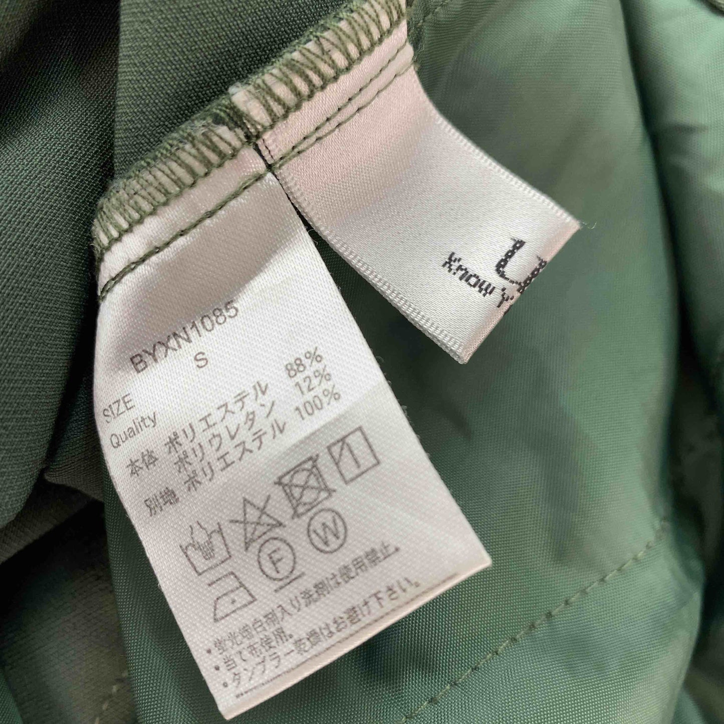 ur's ユアーズ  レディース カジュアルパンツ グリーン タックパンツ