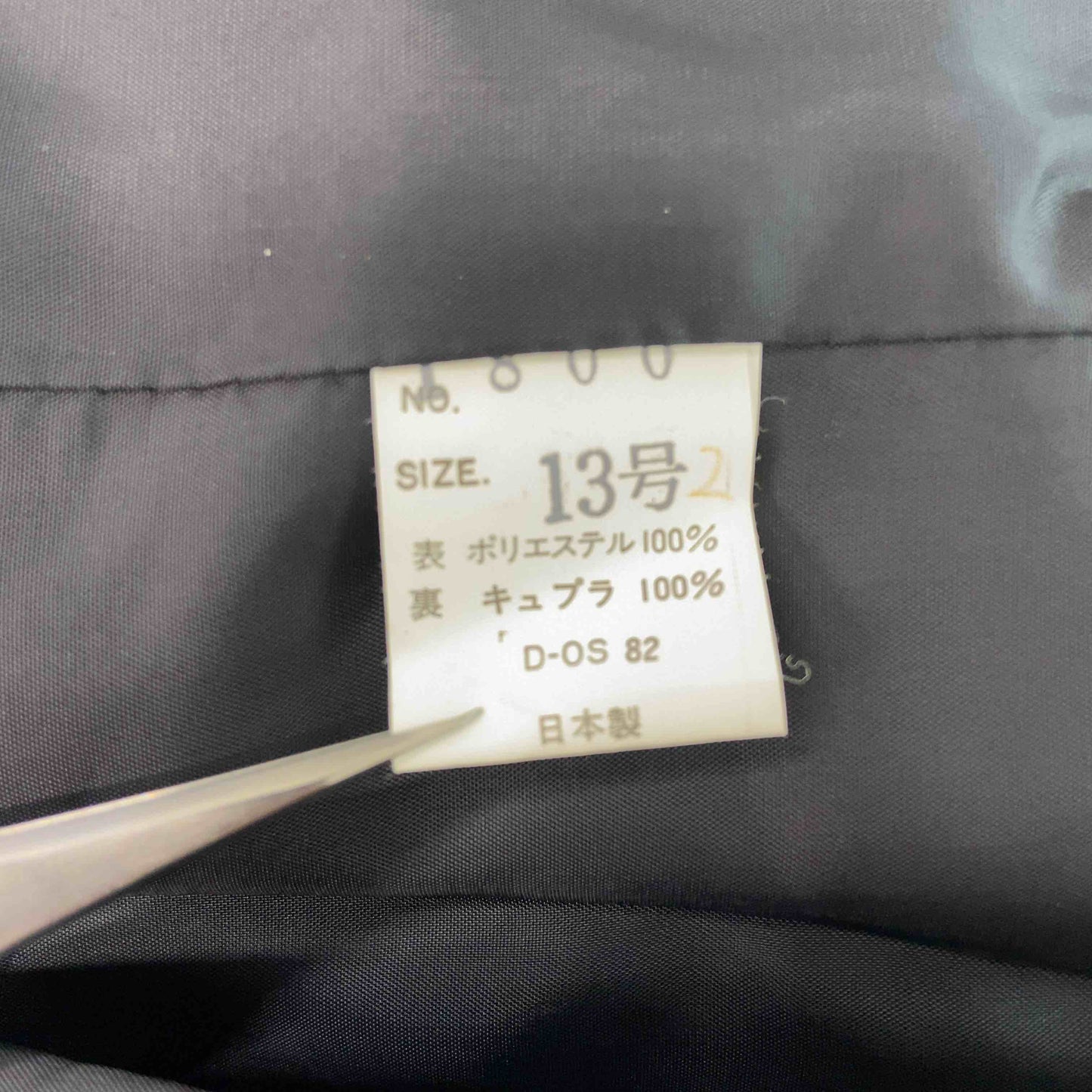 AROMA レディース ノーカラージャケット ブラック フォーマル ワンピース セットアップ 春夏