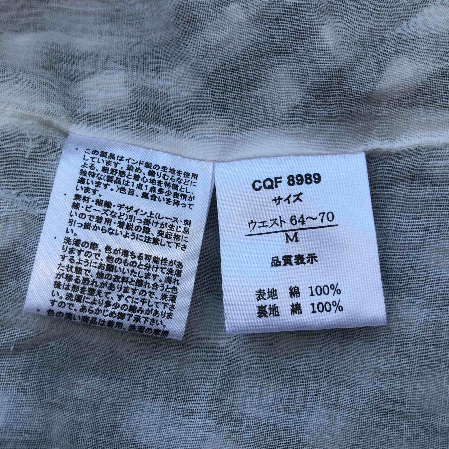 日本アパレル・ファッション産業協会 レディース ロングフレアスカート 白黒 チェック tk