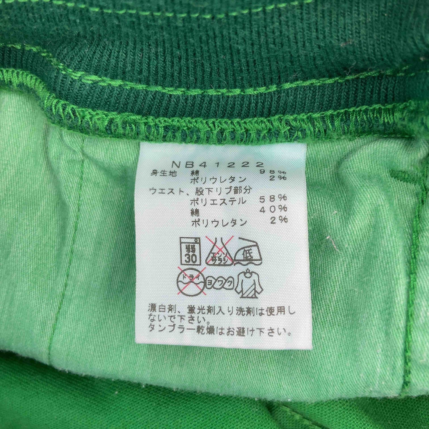 THE NORTH FACE ザノースフェイス メンズ ショートパンツ 緑 グリーン ハーフパンツ