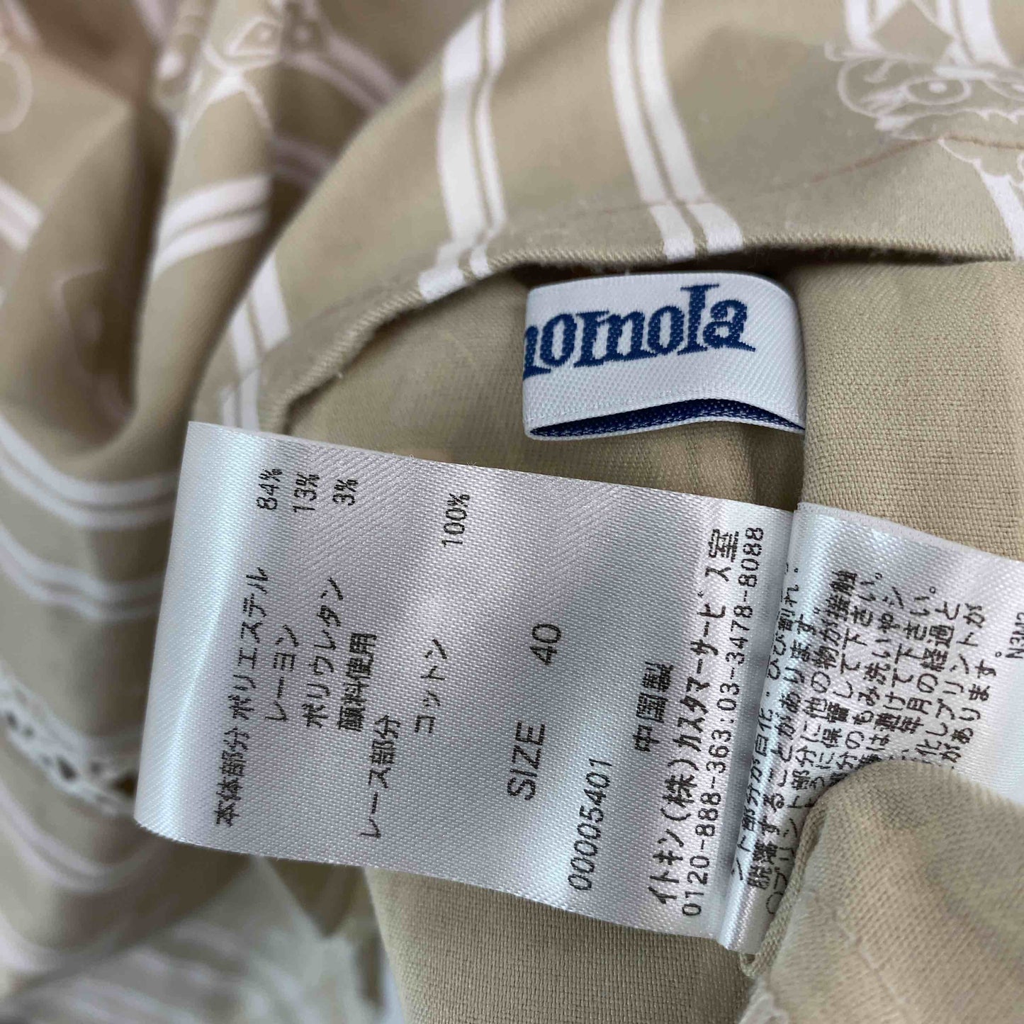 Jocomomola ホコモモラ レディース 長袖シャツ/ブラウス ベージュ系