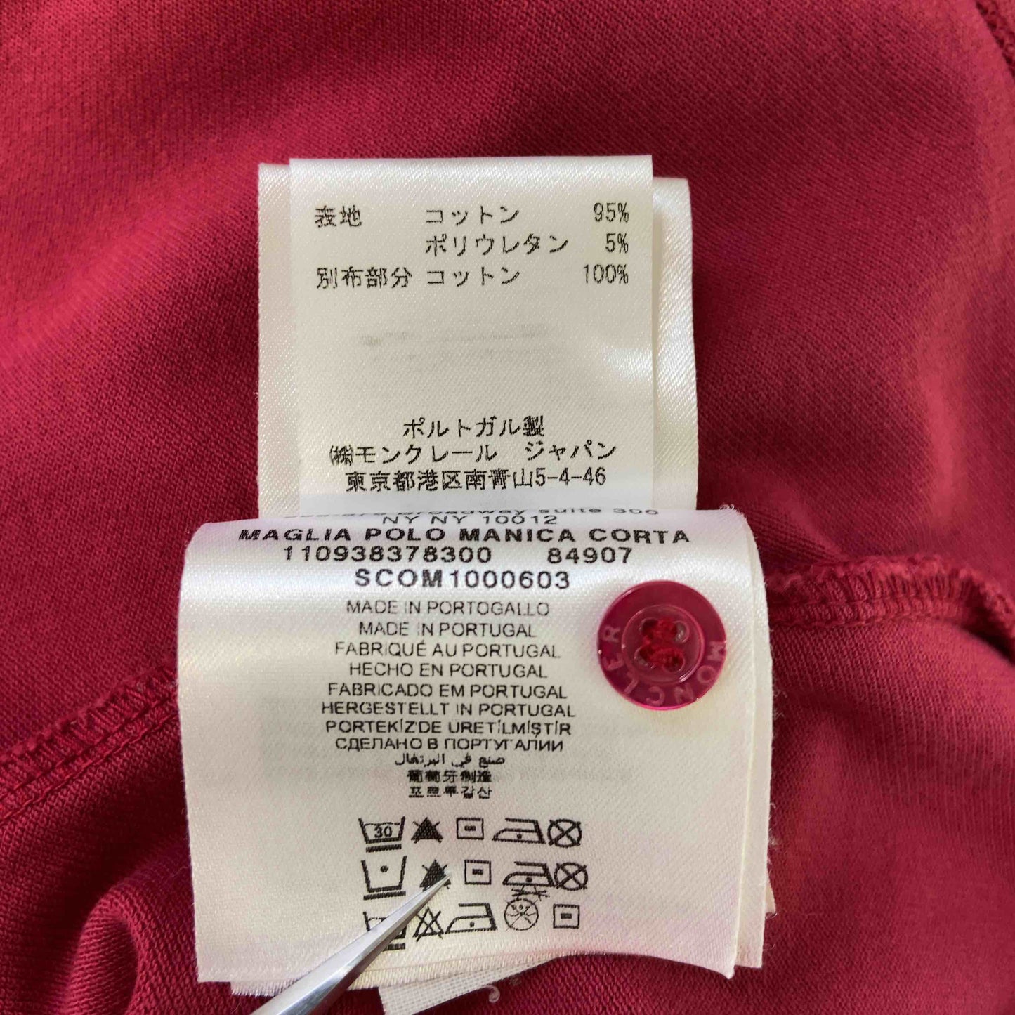 MONCLER モンクレール レディース ポロシャツ 半袖ポロシャツ ワインレッド フリル ボタンダウン