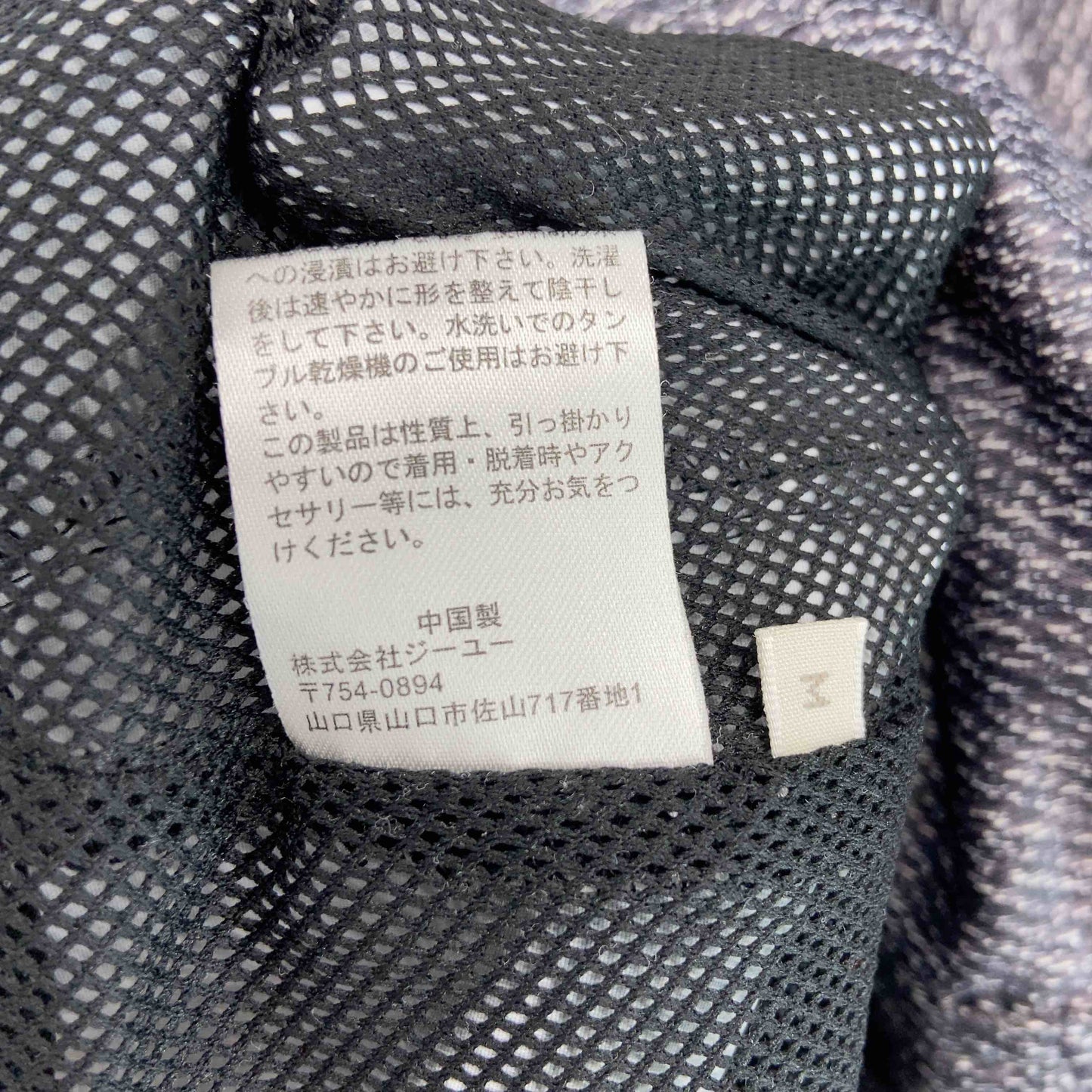 GU ジーユー メンズ マウンテンパーカー　ナイロンジャケット　ジップアップ　グレー