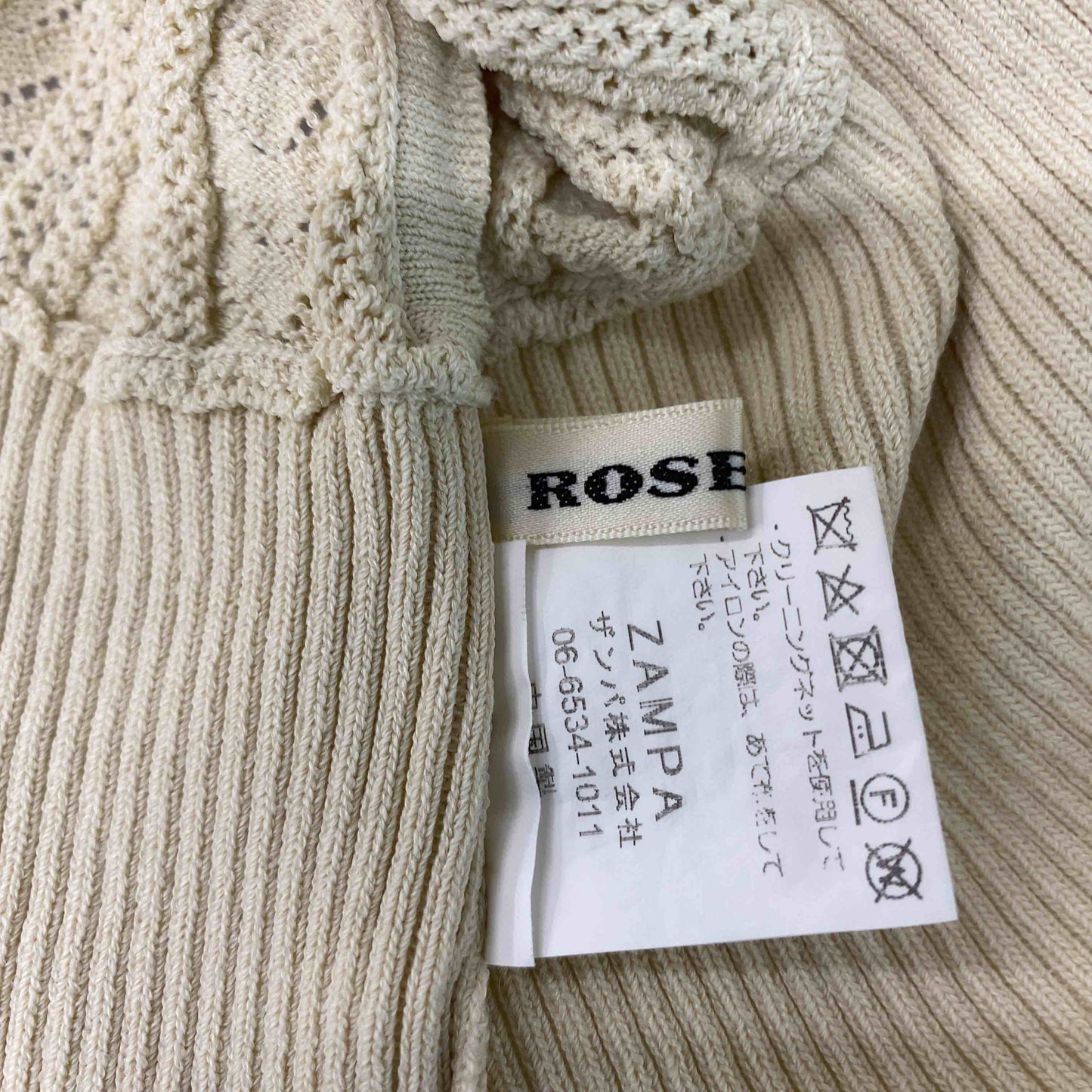 ROSE BUD ローズバッド　ベージュ　 レディース ベスト/ジレ　ビスチェ