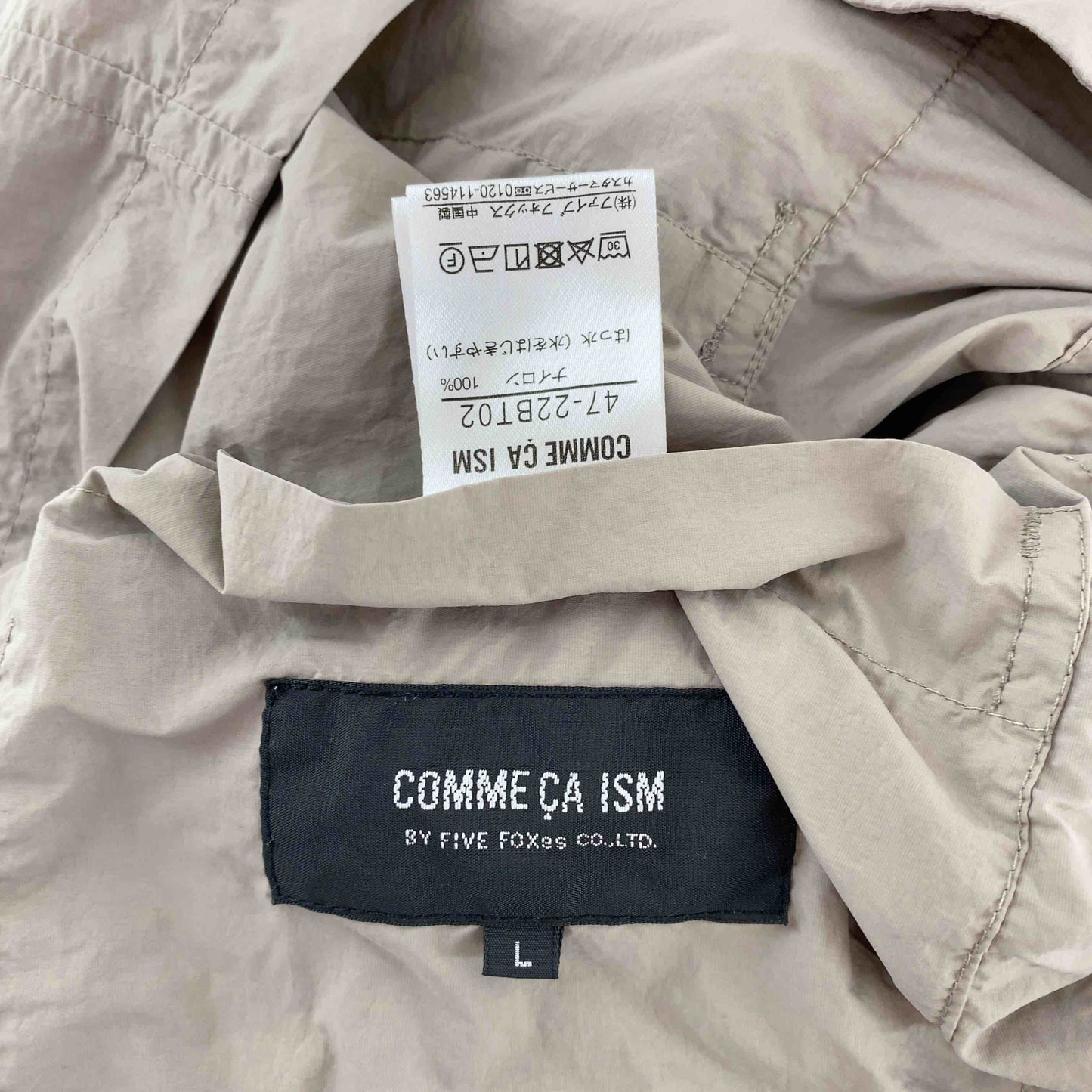 COMME CA ISM コムサイズム メンズ ナイロンジャケット サンドベージュ シャツジャケット