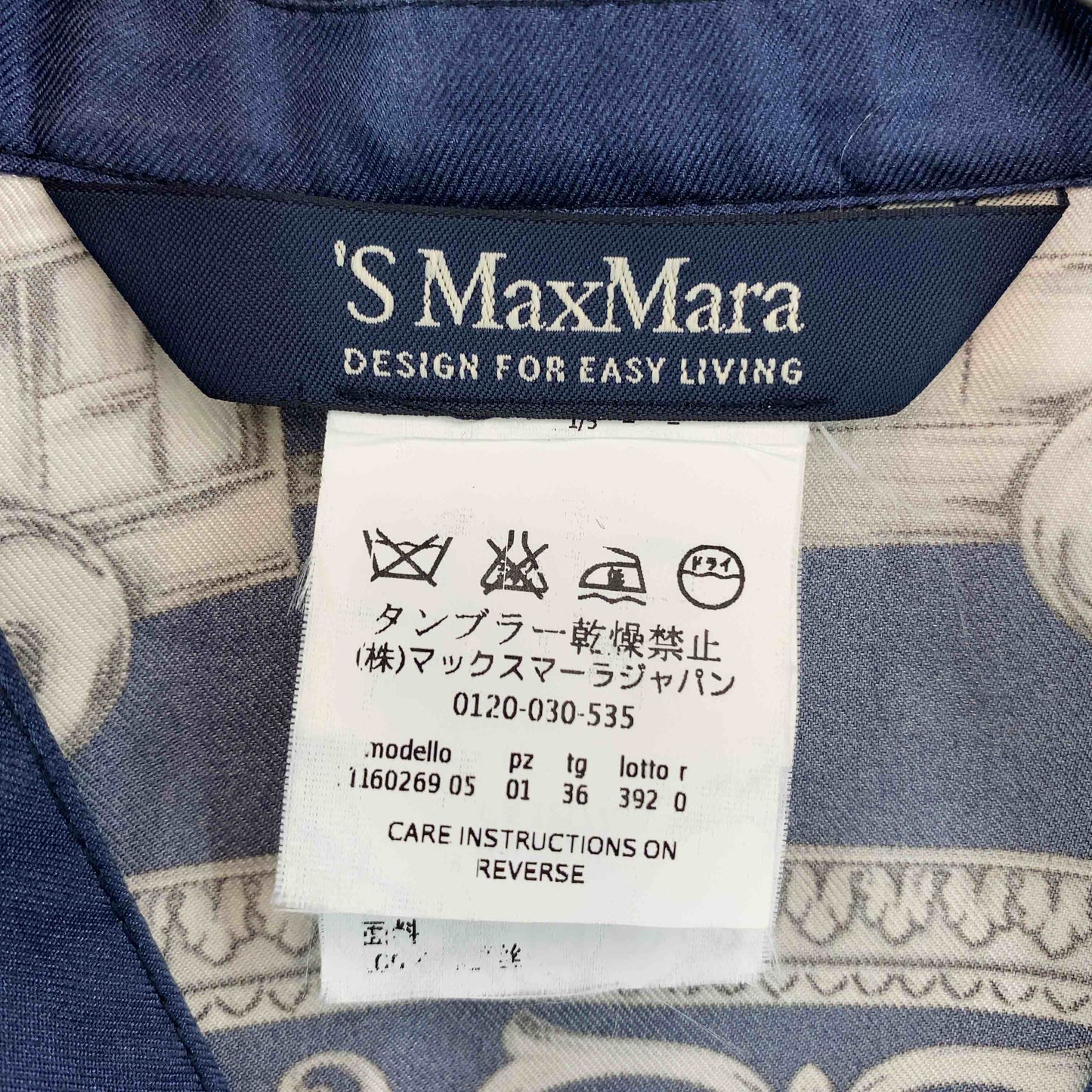 S MAX MARA エスマックスマーラ スカーフ柄　ネイビー　青　スタンドカラー　レディース 半袖シャツ/ブラウス