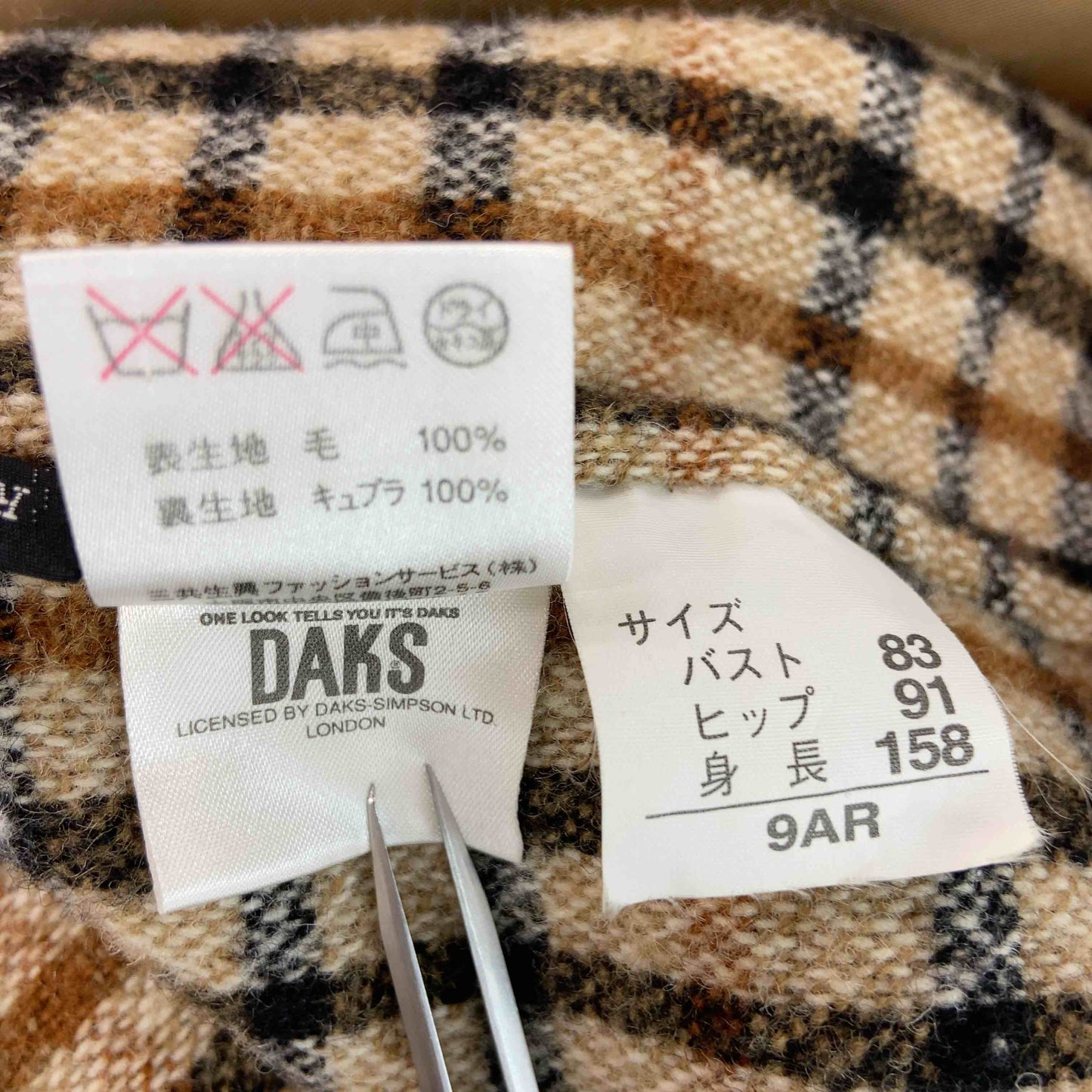 Daks ダックス レディース ダッフルコート　ヘリンボーン柄　毛100％　ブラウン