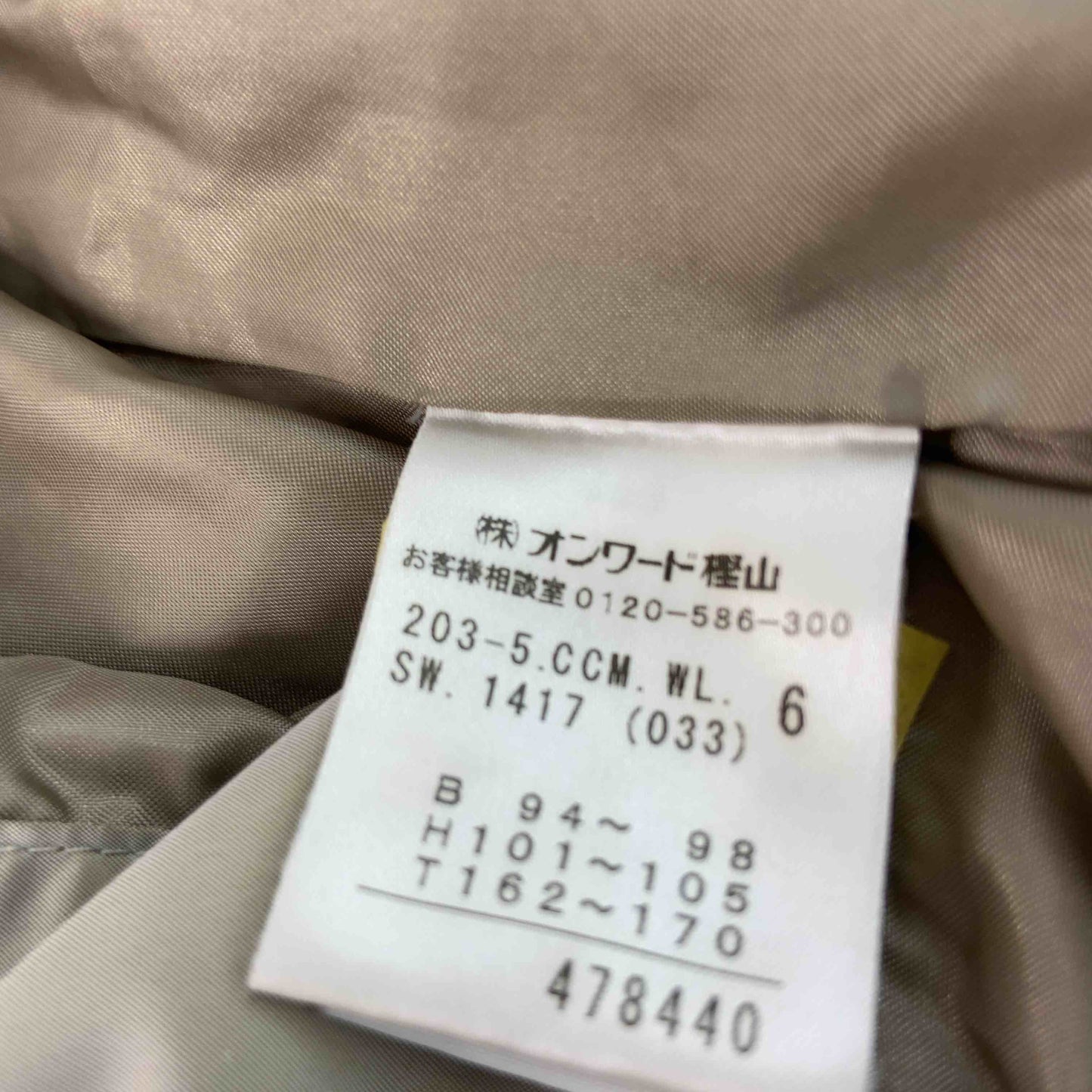 組曲 KUMIKYOKU クミキョク レディース ダウンジャケット フェザー ベージュ ジップ