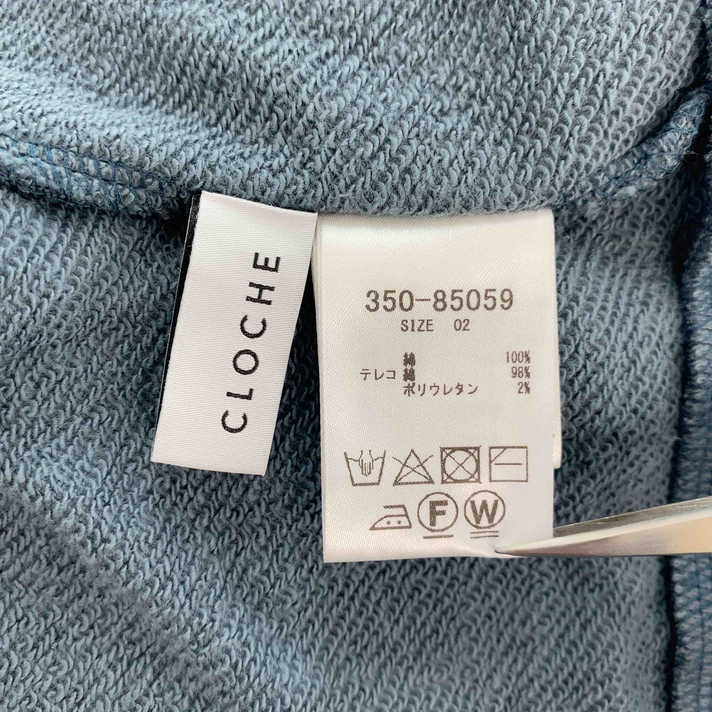 CLOCHE クロシェ レディース スウェット ハーフジップ クロップド丈 ブルーグリーン