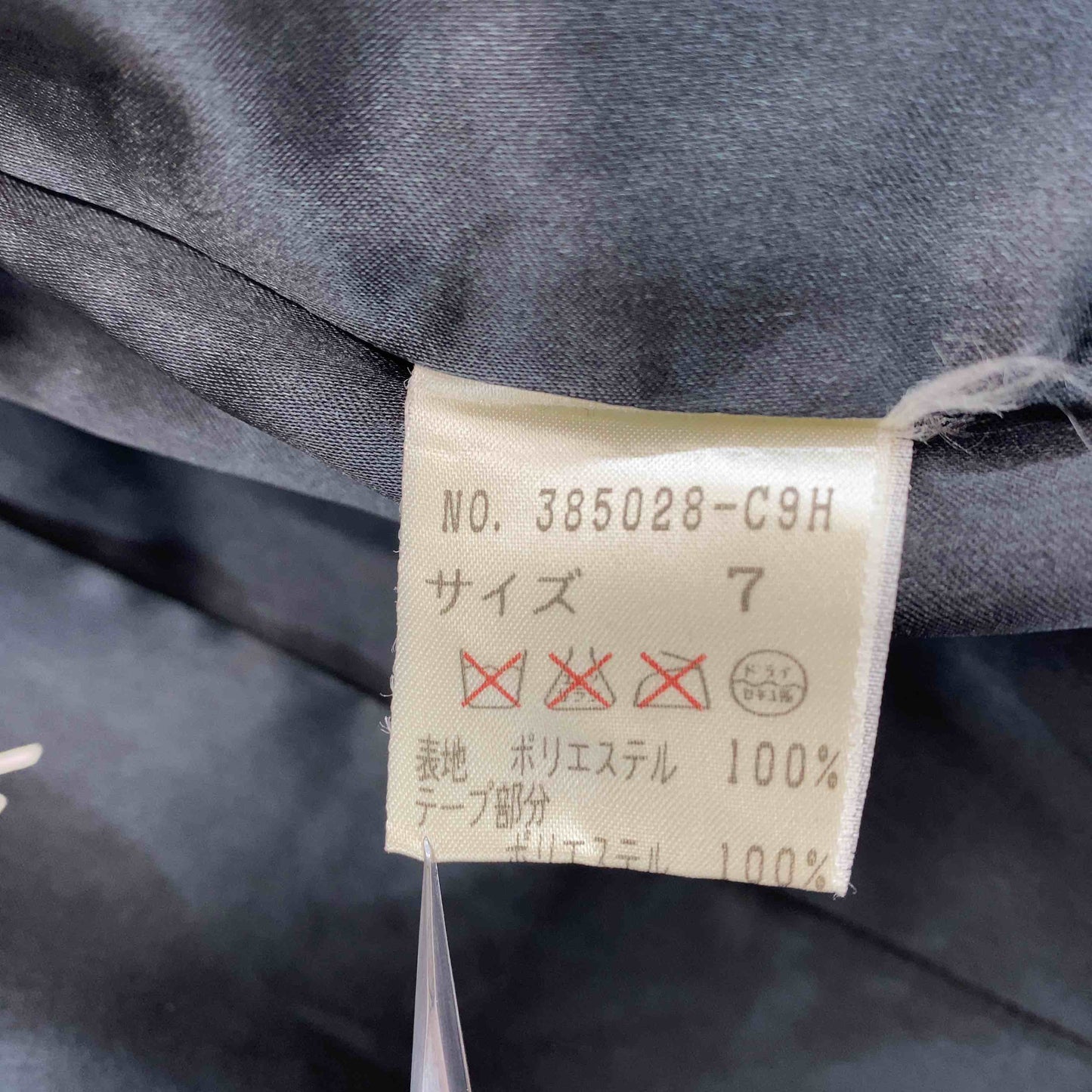 伊太利屋 GK collection  レディース ブルゾン ブラック ロゴ刺繍 胸ポケット付き