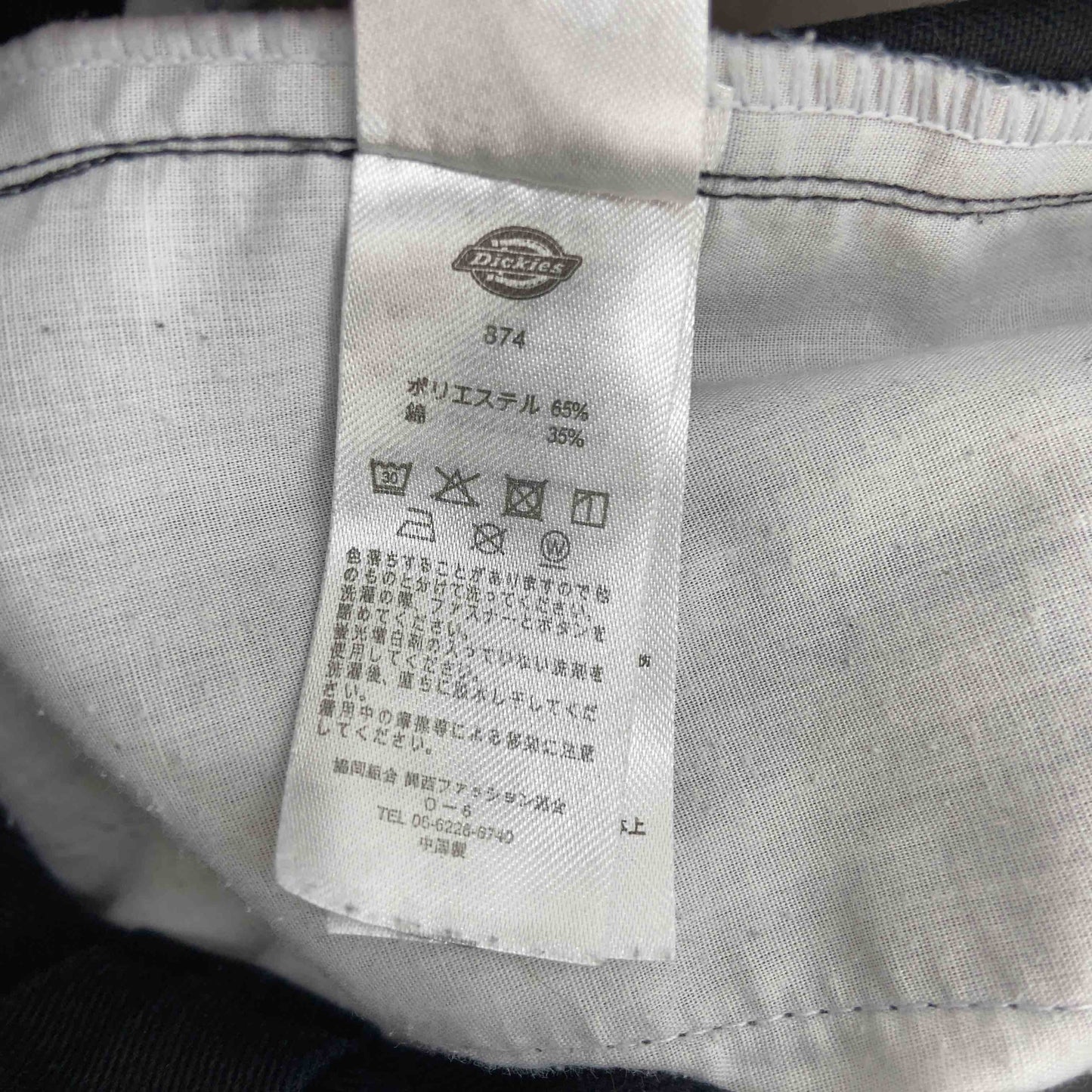 DICKIES ディッキーズ メンズ チノパン ブラック