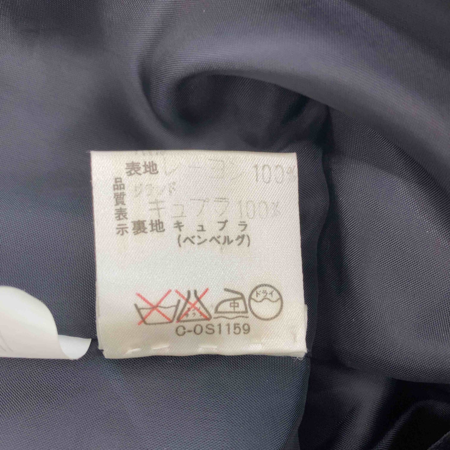 GIVENCHY ジバンシー レディース ノーカラージャケット　セットアップ　タイトスカート　ベロア　黒