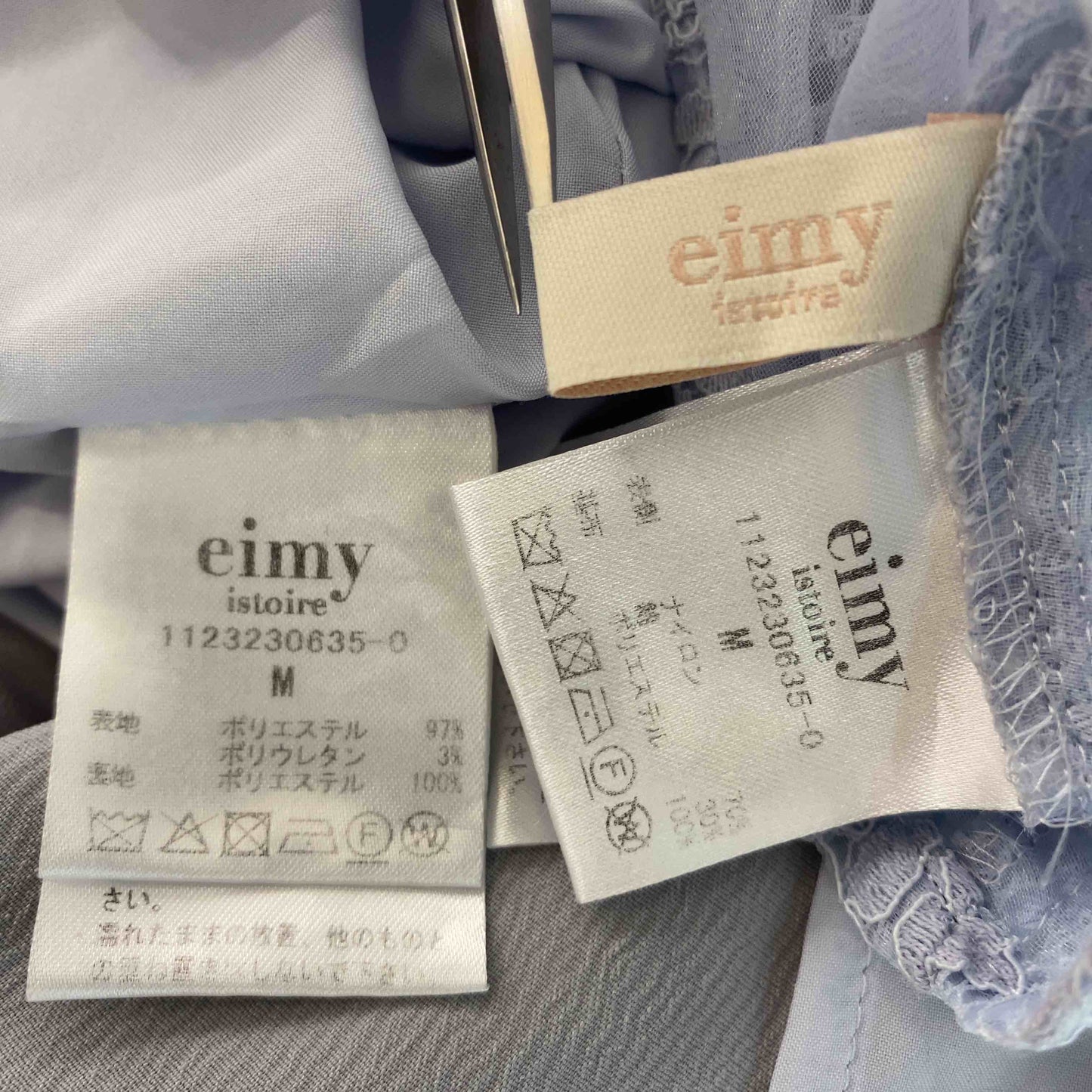 eimy istoire エイミーイストワール レディース ボレロ ワンピースセット 水色 花柄 レース サイズM