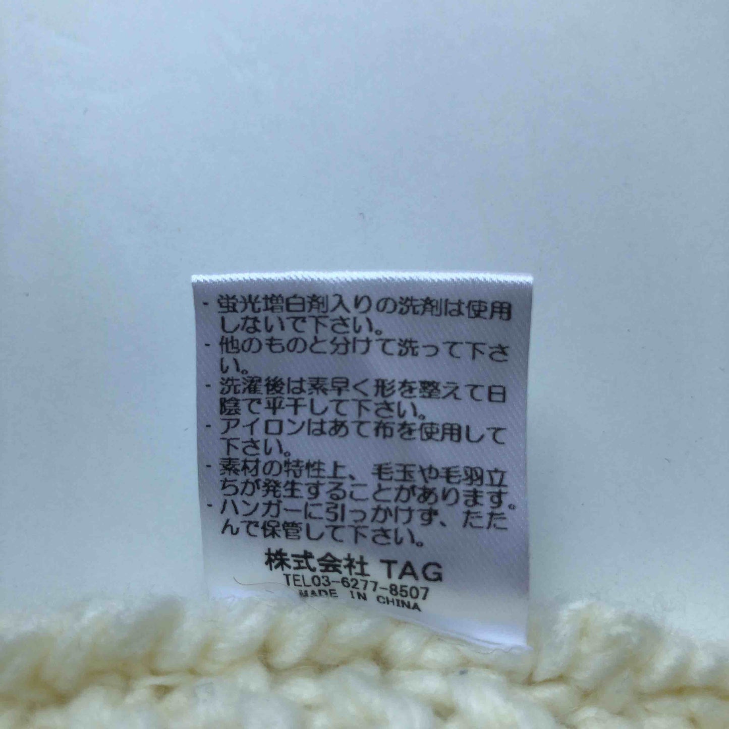 Crayme, クレイミー レディース 長袖セーター 白 tk