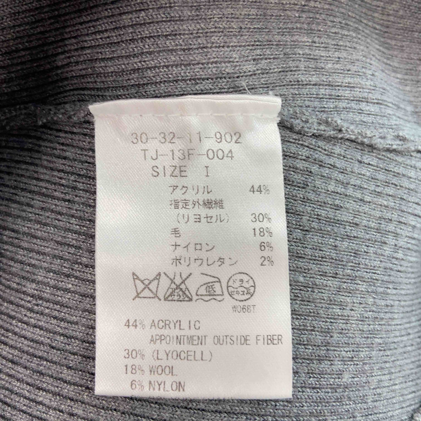 NARA CAMICIE ナラカミーチェ レディース Vカーディガン グレー