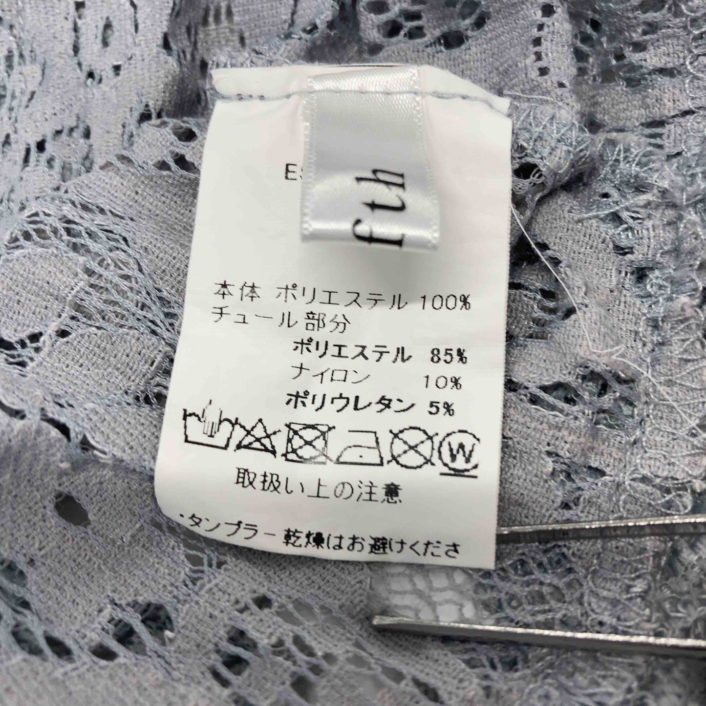 fifth フィフス レディース 長袖シャツ/ブラウス グレイ レース柄 tk