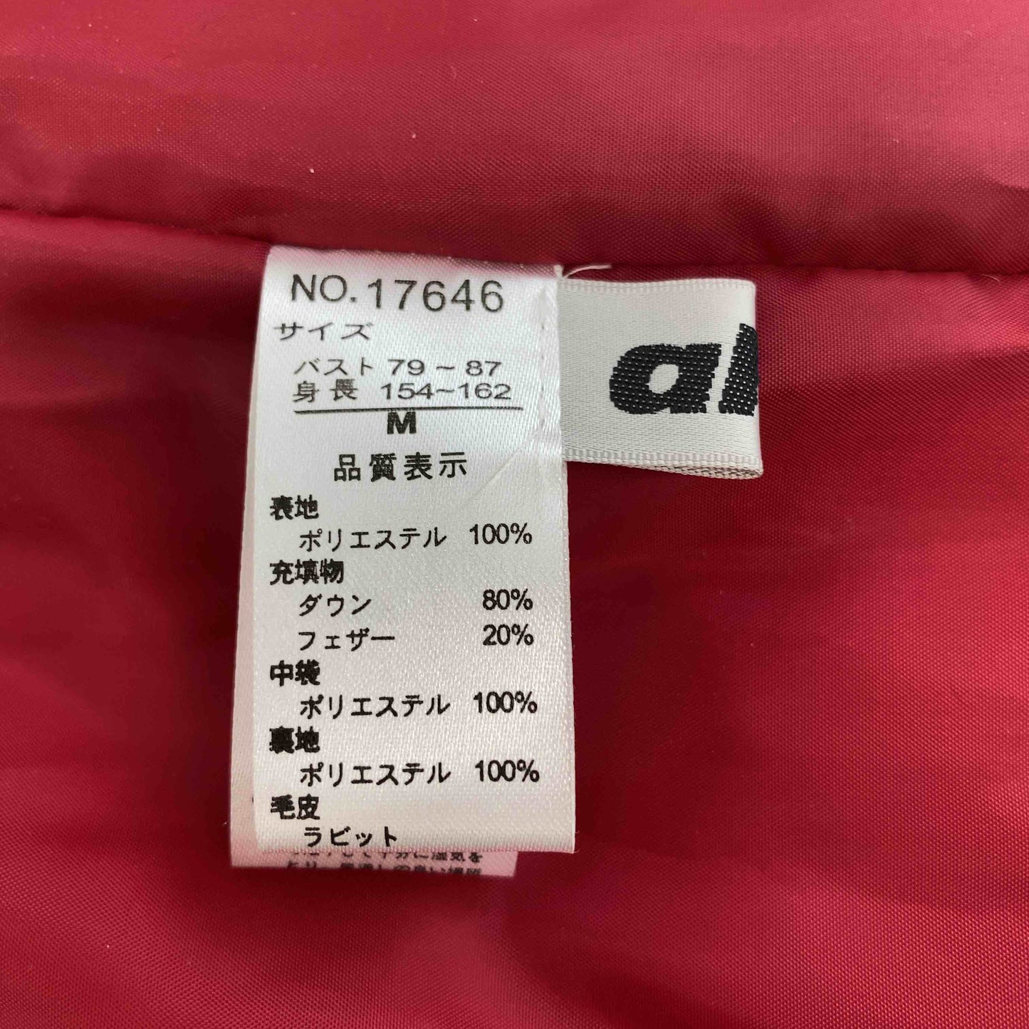 レディース ダウンコート 赤