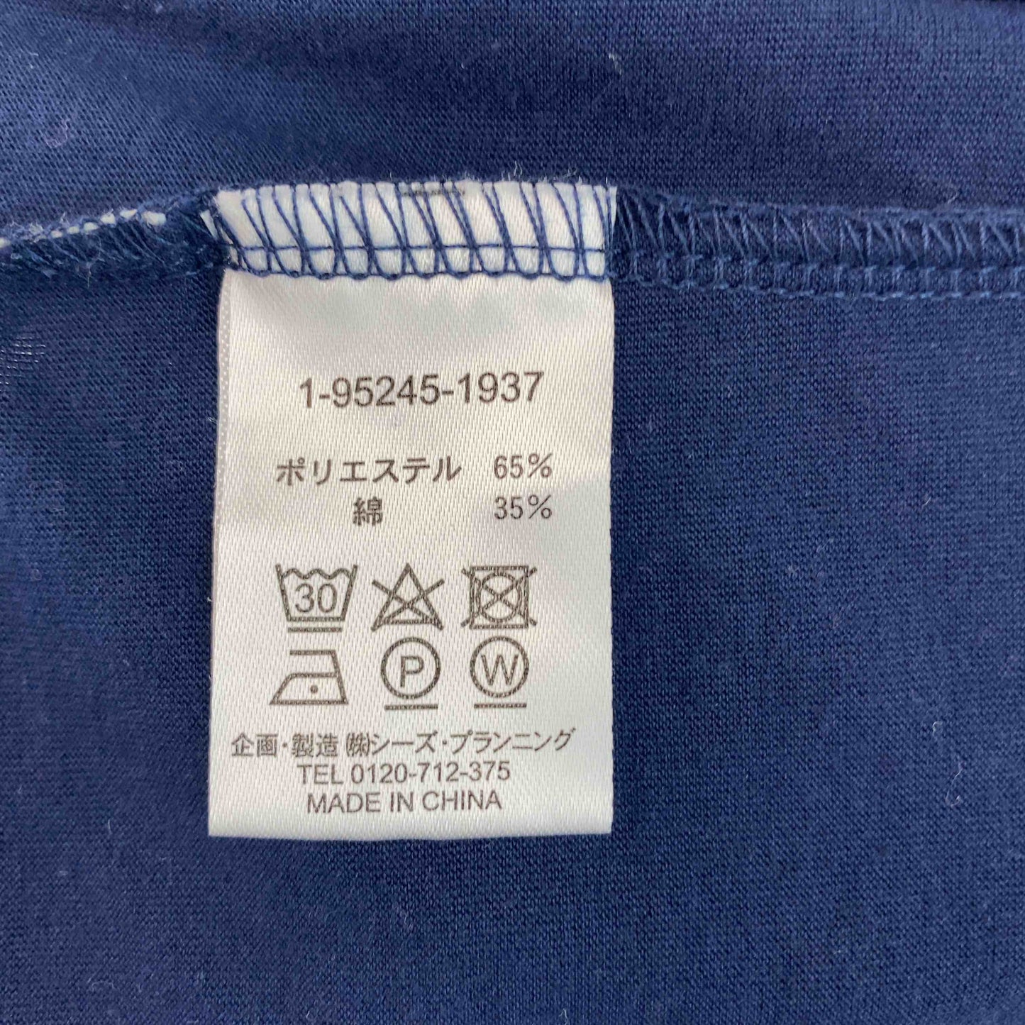 drug store's ドラッグストアーズ レディース Tシャツ（袖なし）　ネイビー