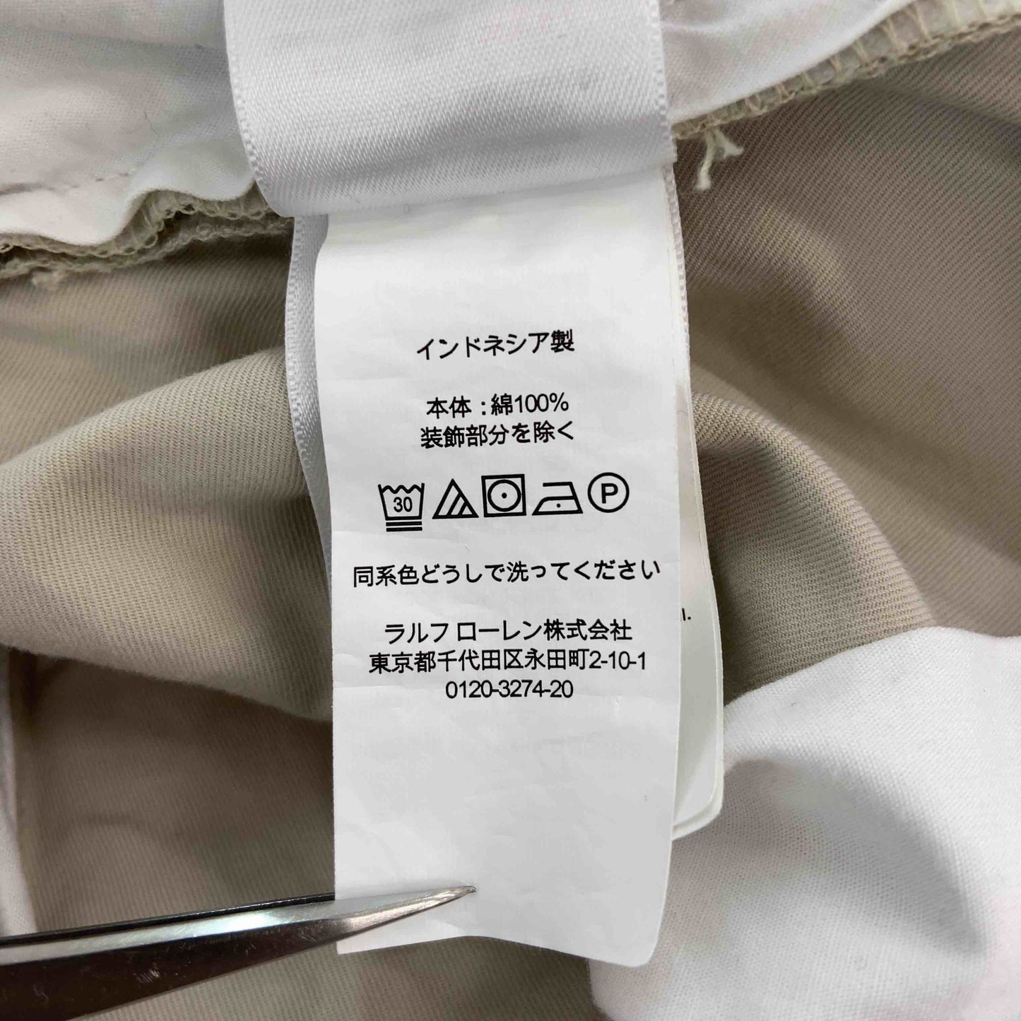 POLO RALPH LAUREN ポロラルフローレン メンズ チノパン