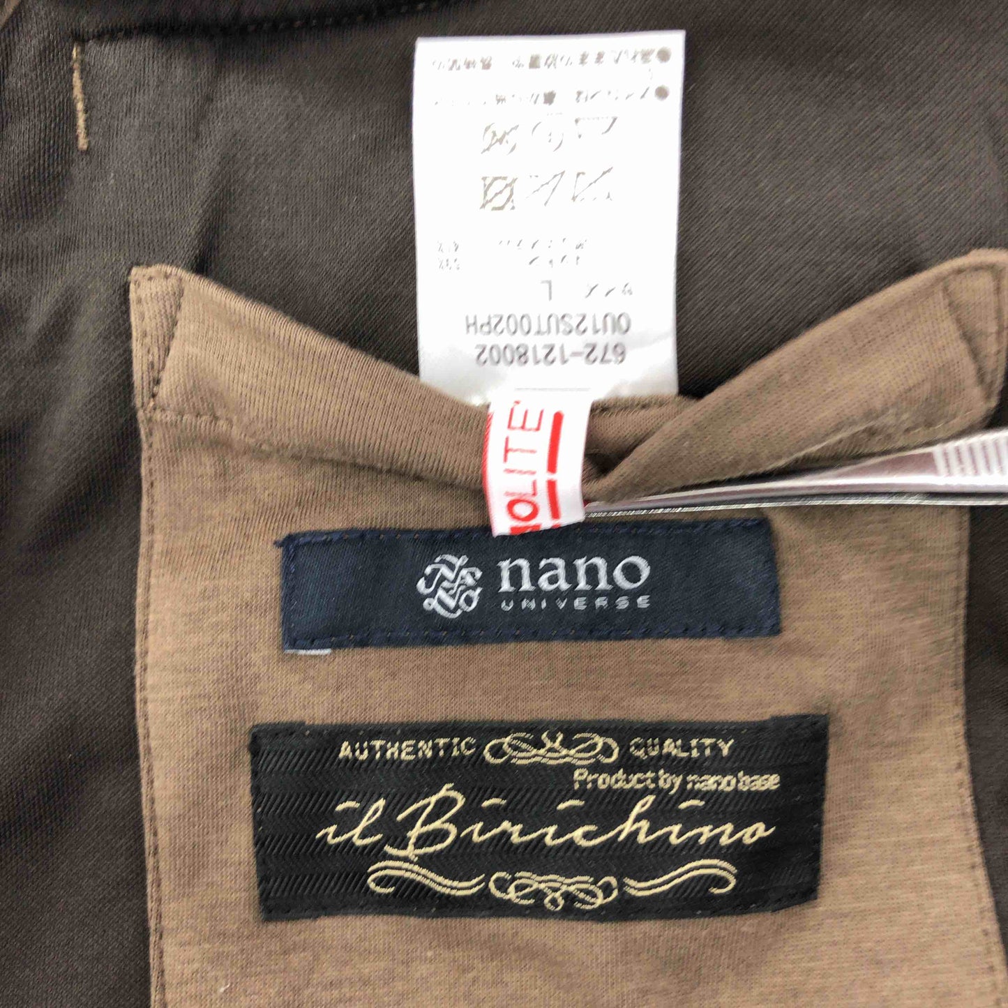 nano universe ナノユニバース レディース アンサンブル(ジャケット、パンツ) 茶 tk