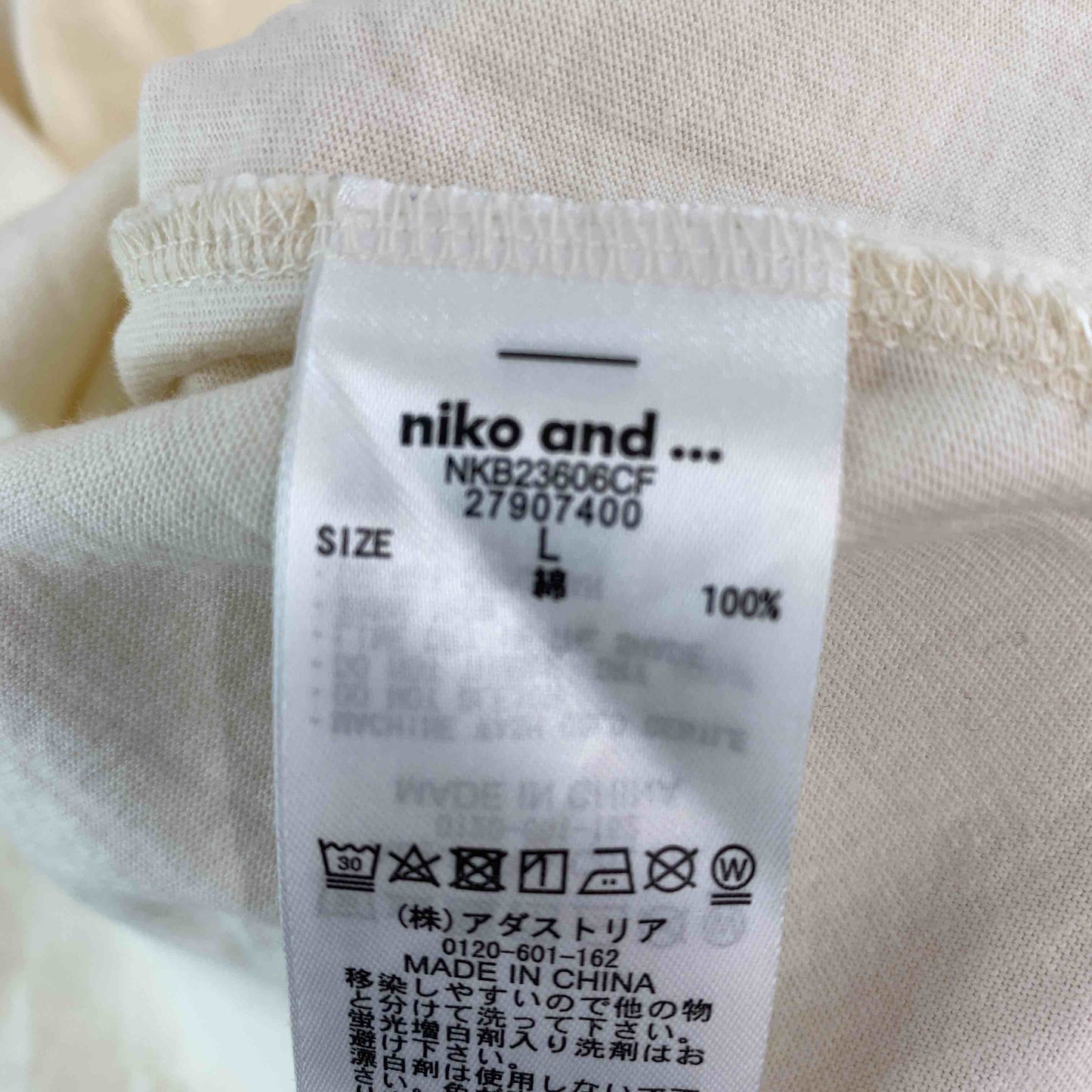 niko and... ニコアンド メンズ Tシャツ（半袖）カレッジT キナリ