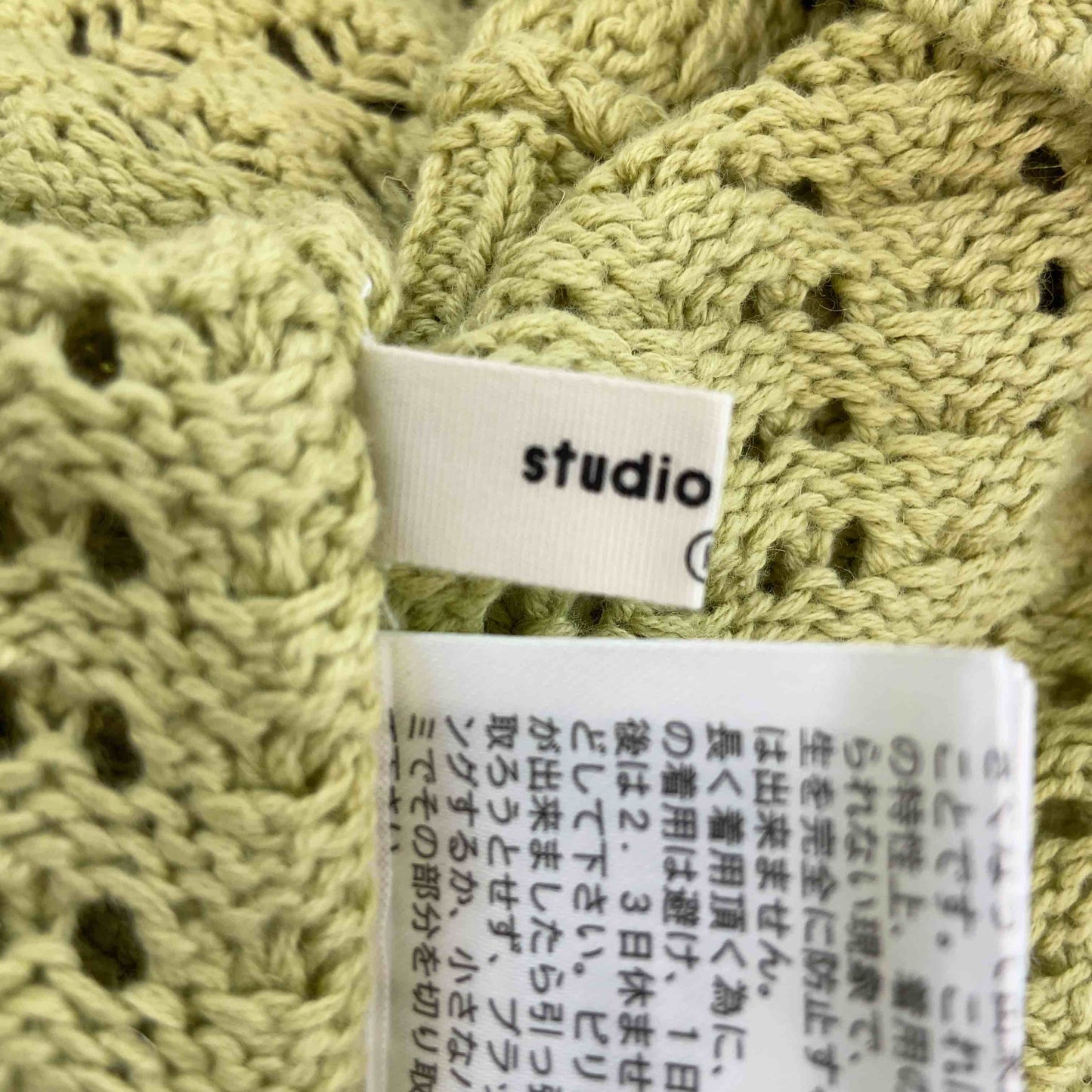 studio CLIP スタディオクリップ レディース ニット ベスト ピスタチオ グリーン ショート丈 麻混