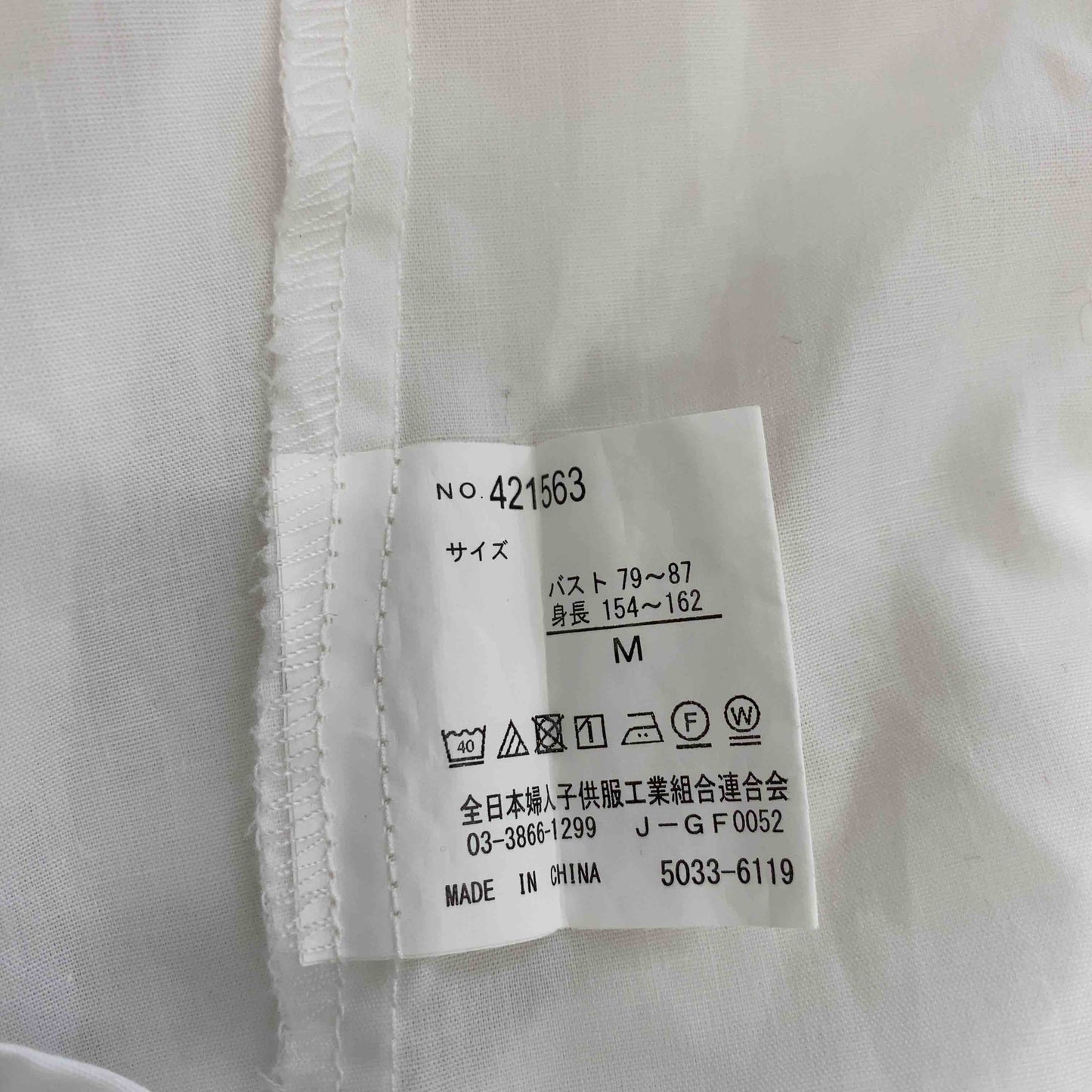 LUNACION　ルナシオン　白　ホワイト　スタンドカラー　前面ボタン　透け感あり　  レディース 半袖ワンピース