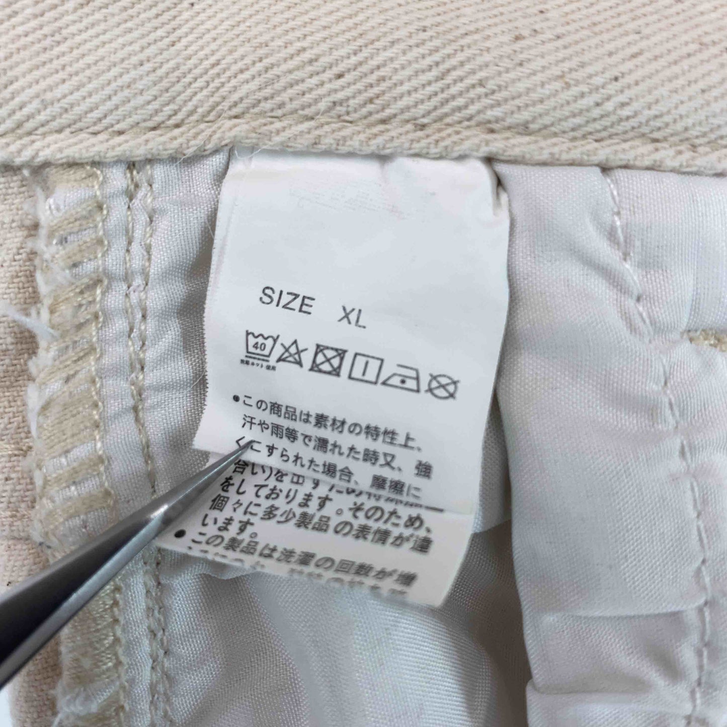 CLASSICAL ELF クラシカルエルフ オフホワイト ストレートジーンズ タック レディース デニム/ジーンズ