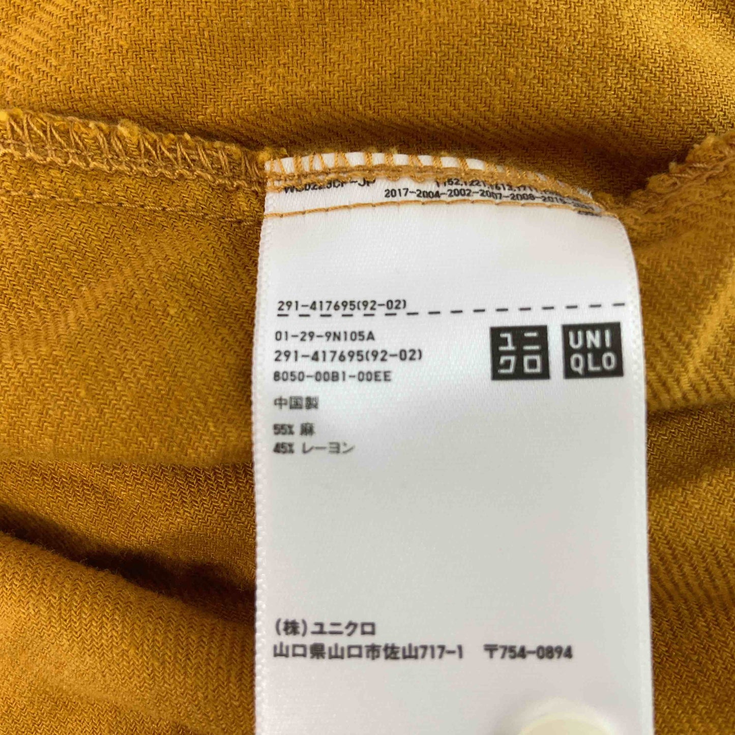 UNIQLO ユニクロ レディース ノースリーブワンピース マスタードイエロー 麻混