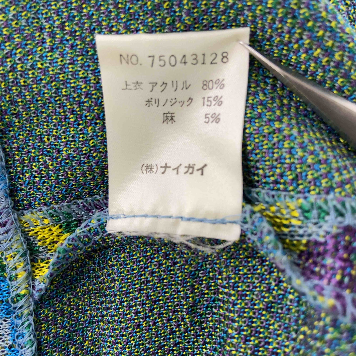 CASTLEBERRY キャッスルベリー レディース カーディガン Vネック　総柄　装飾　麻混　カラフル