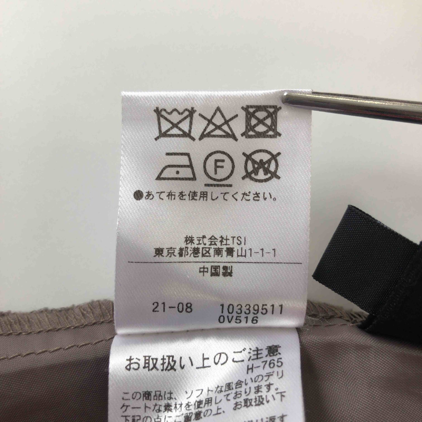 JILLSTUART ジルスチュアート レディース 長袖ロングワンピース ブラウン チェック柄 tk