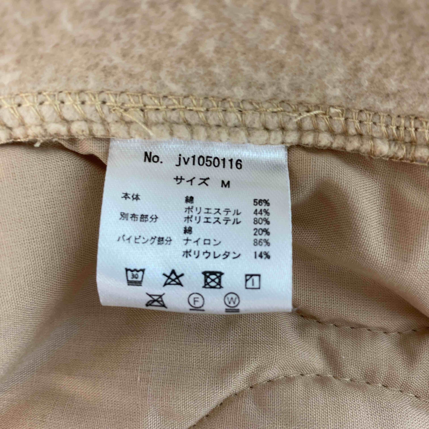 Java ジャバ アウター ハーフジップ シンプル ワンポイントロゴ レディース ブルゾン