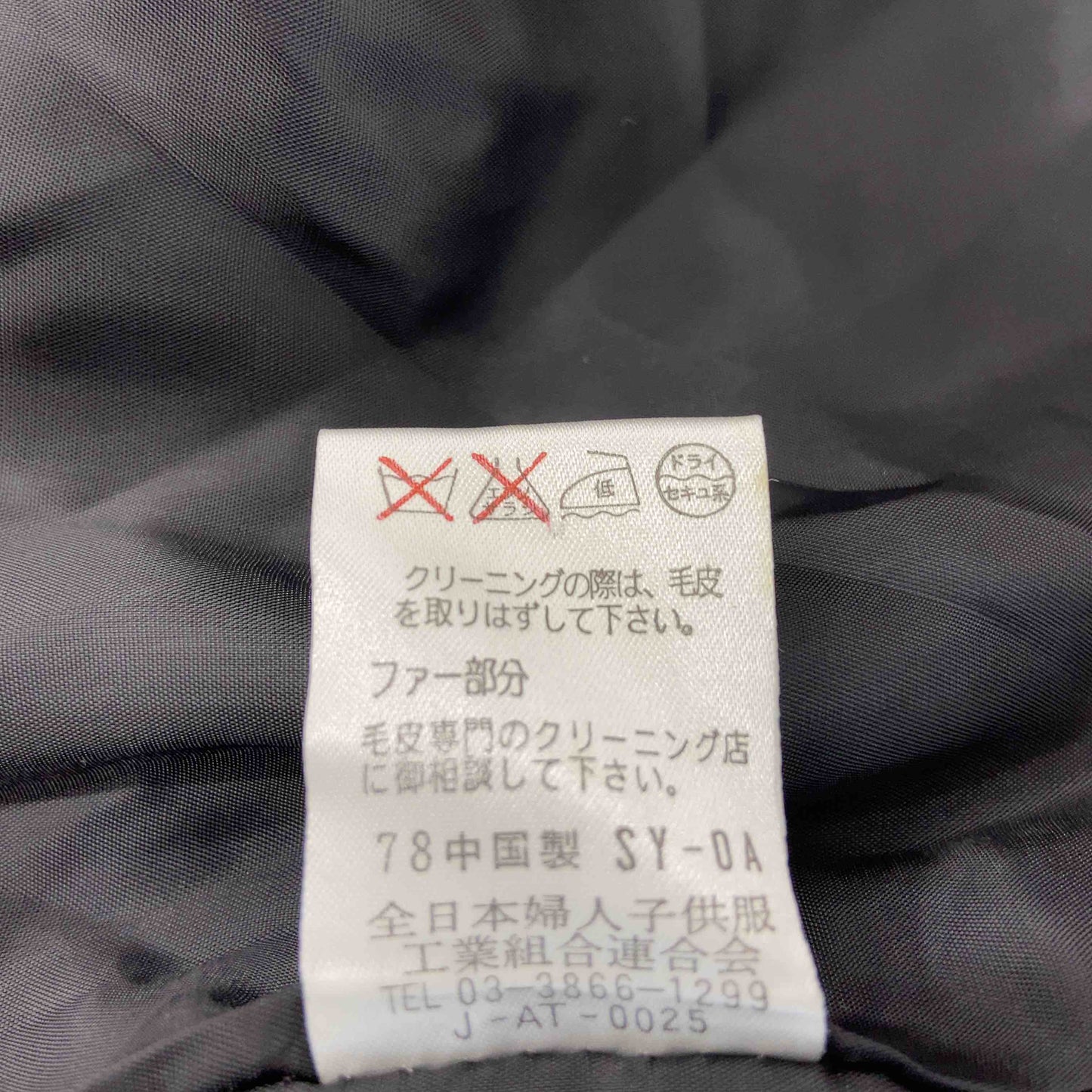 レディース カシミヤ100％ ロングコート 黒 ファー取り外し可 ブルーフォックス