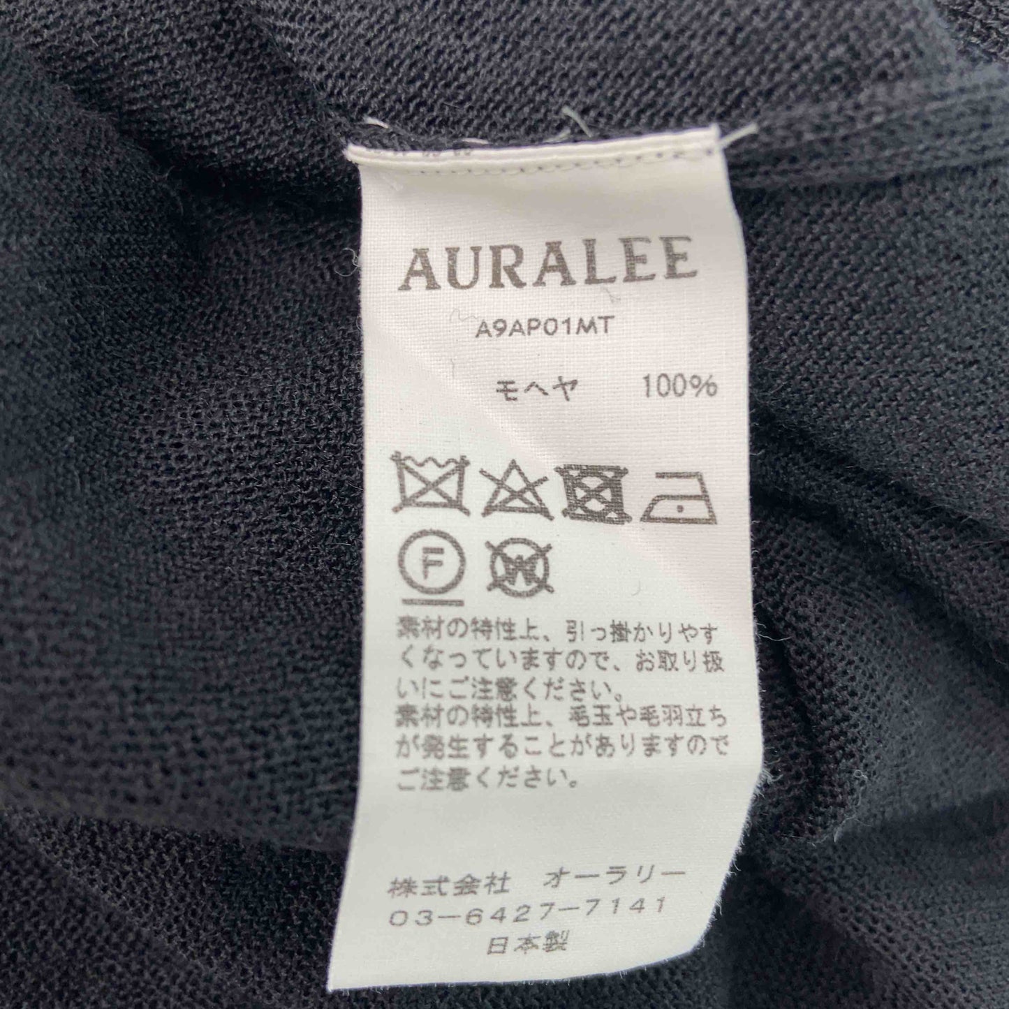 AURALEE オーラリー メンズ ニット/セーター　ブラック