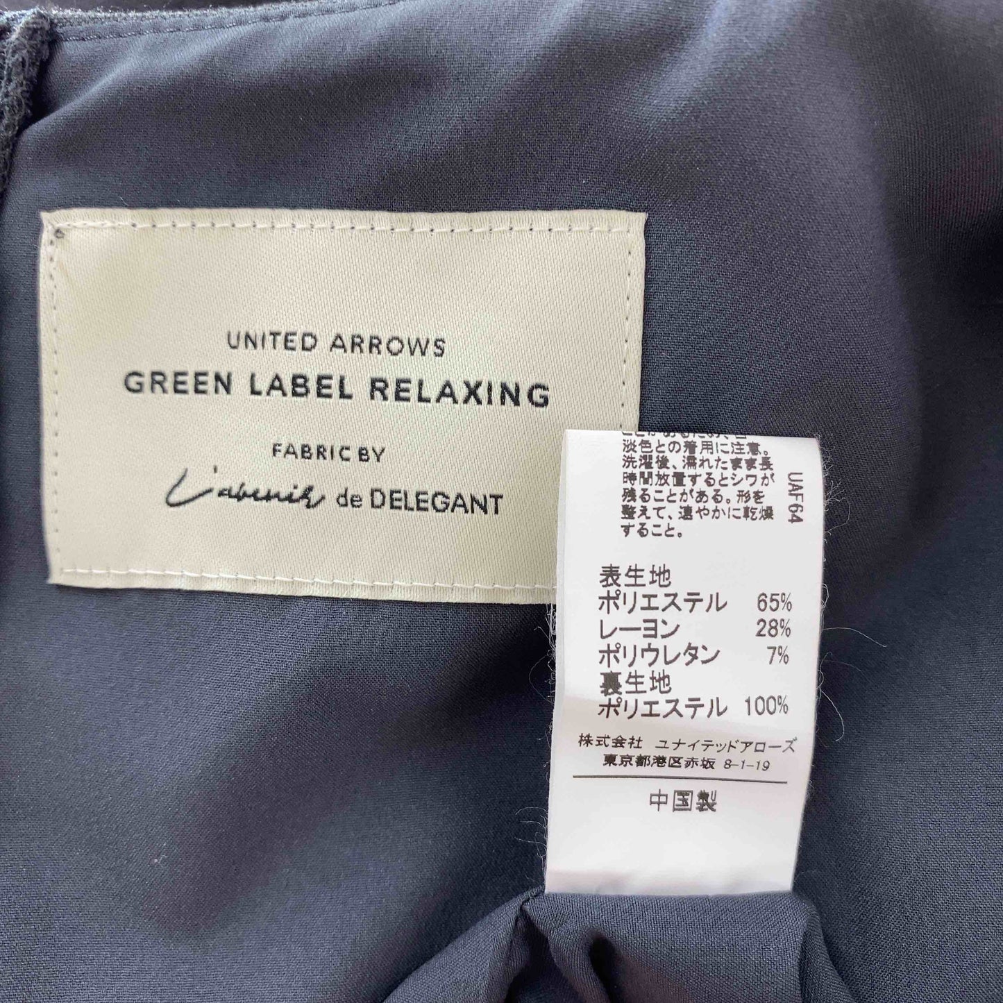 UNITED ARROWS green label relaxing ユナイテッドアローズグリーンレーベルリラクシング レディース 長袖ワンピース チャコールグレー ウエストタック
