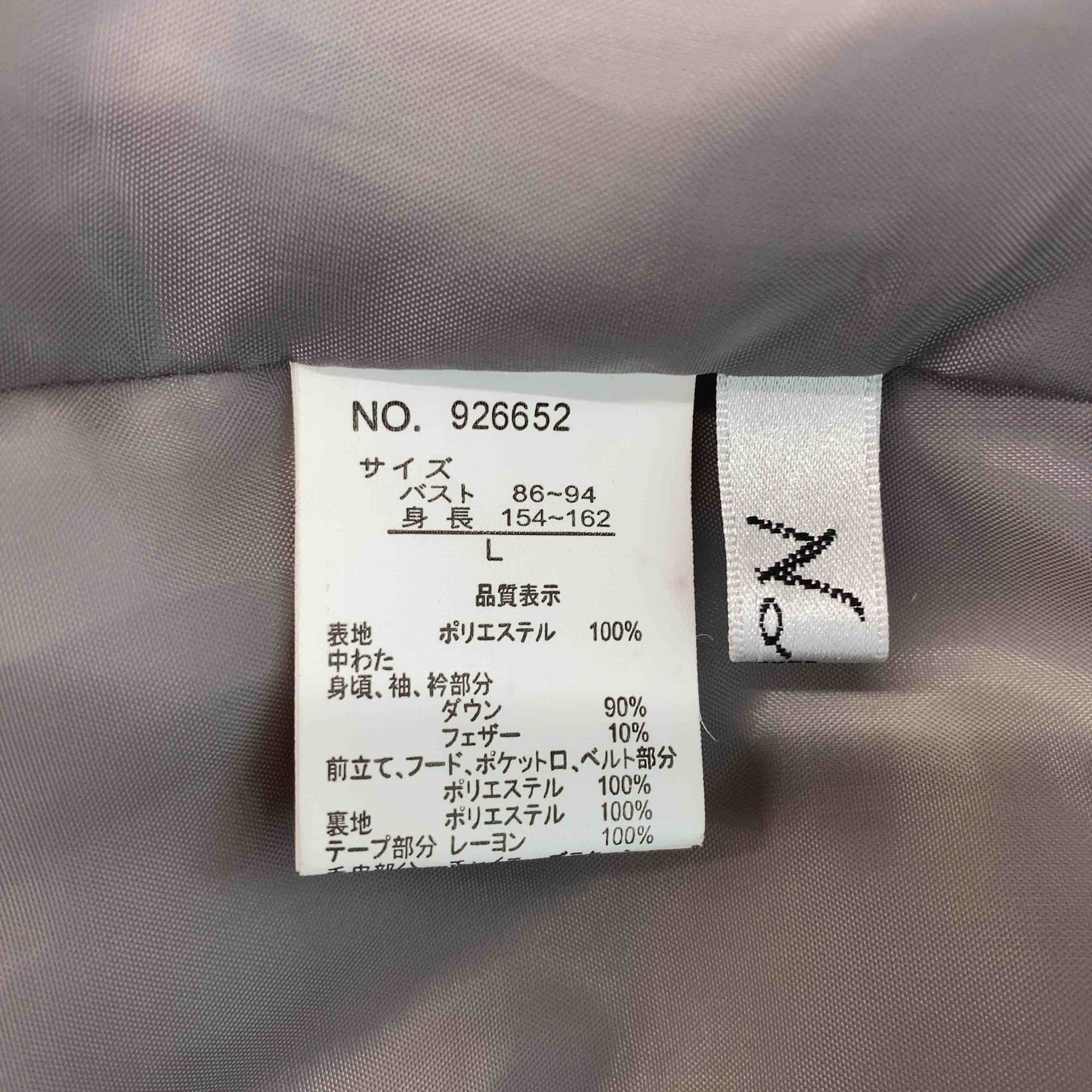 レディース ダウンジャケット ロングダウンジャケット フード無し