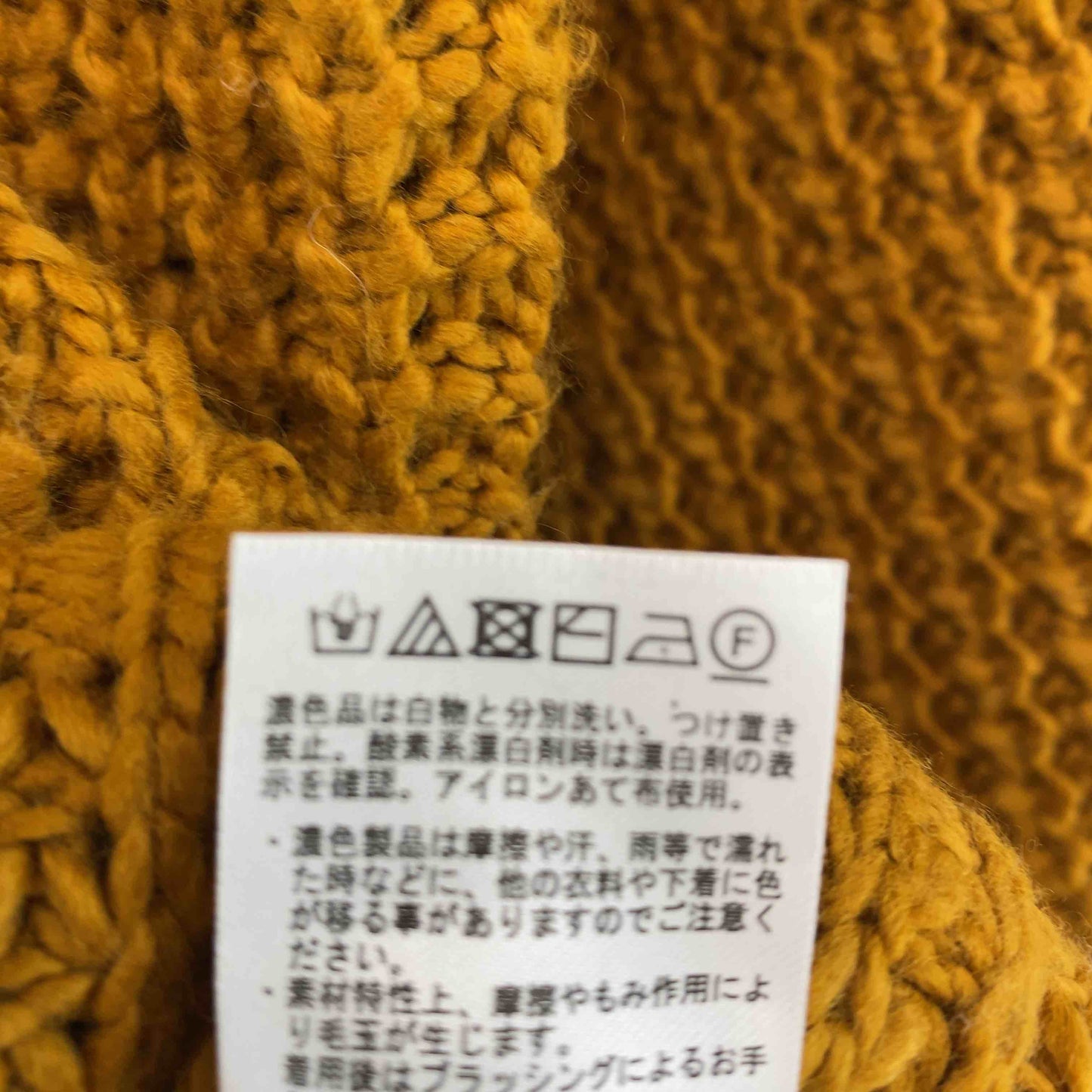 E hyphen world gallery イーハイフンワールドギャラリー レディース ニット オーカー 畦柄