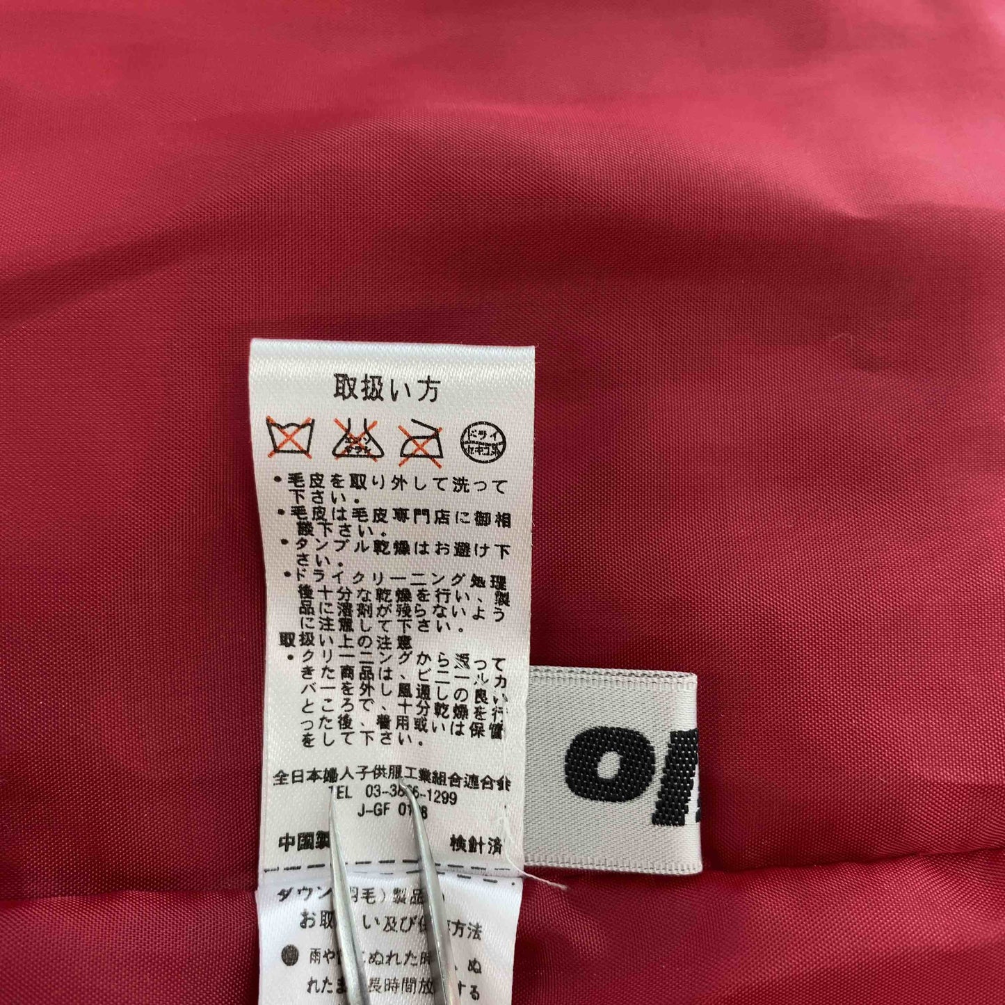 レディース ダウンコート 赤