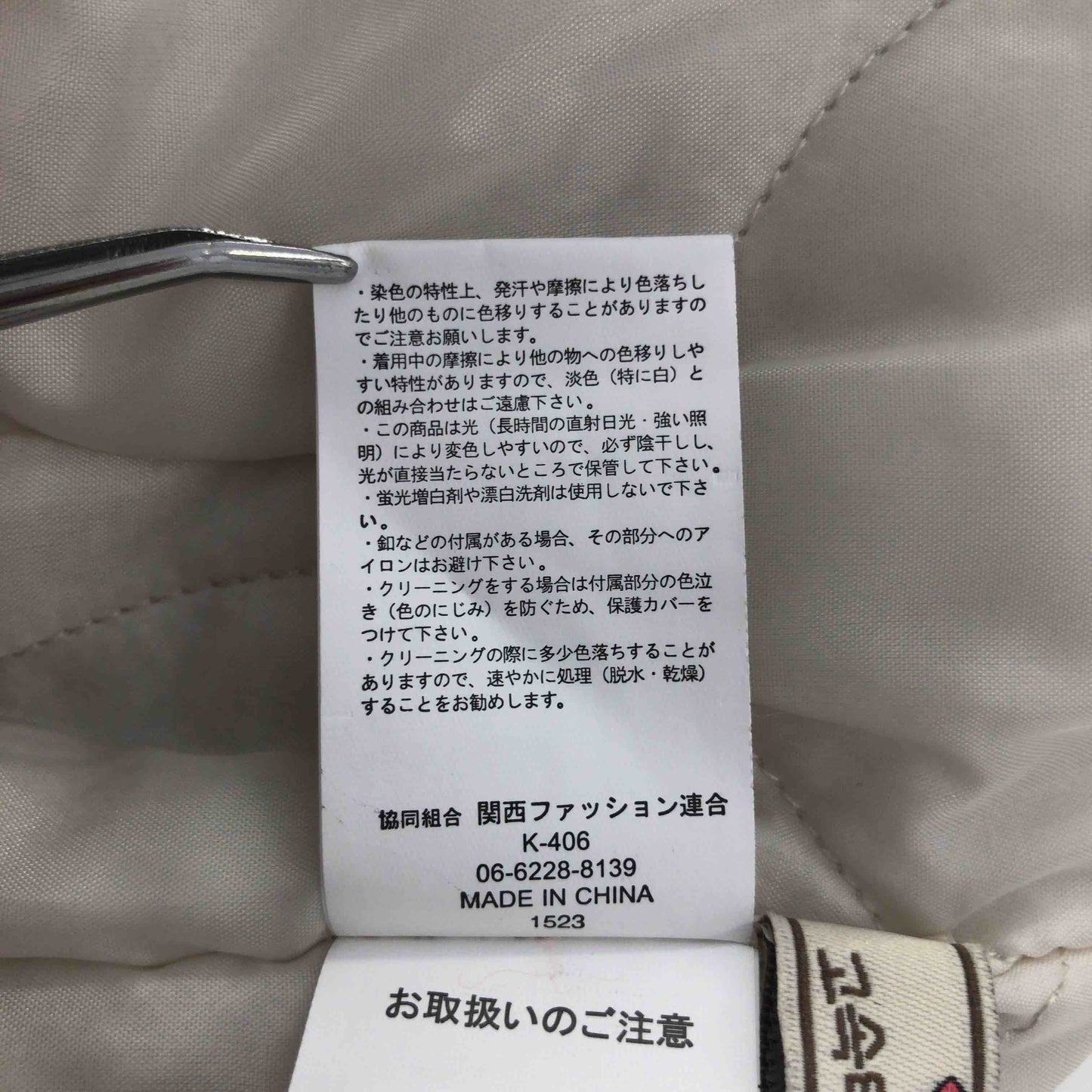 関西ファッション連合 レディース ナイロン中綿ジャケット ジャンパー 白 tk