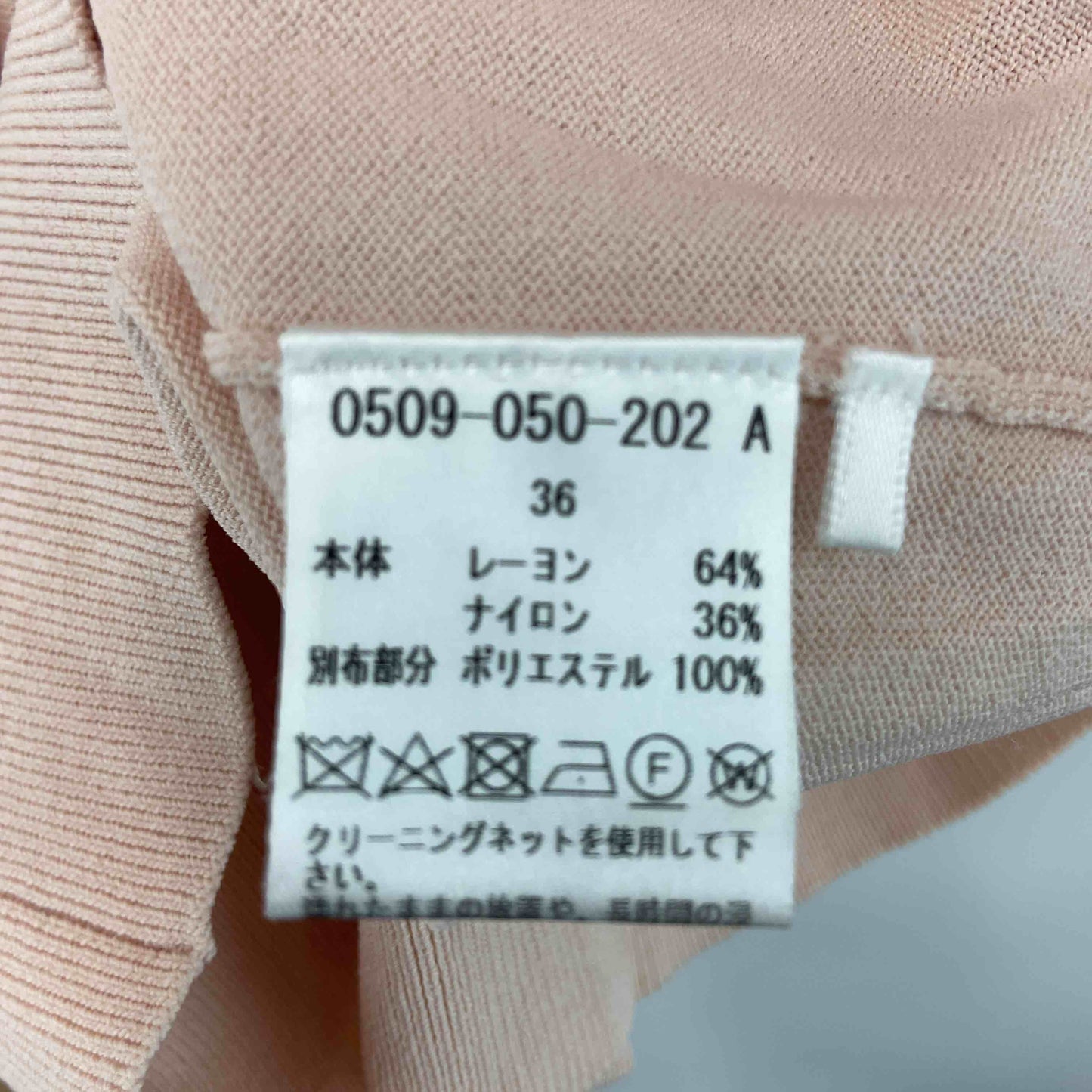 Sov. ソブ レディース 半袖ニット　ブラウス　リボン　フリル　ピンク