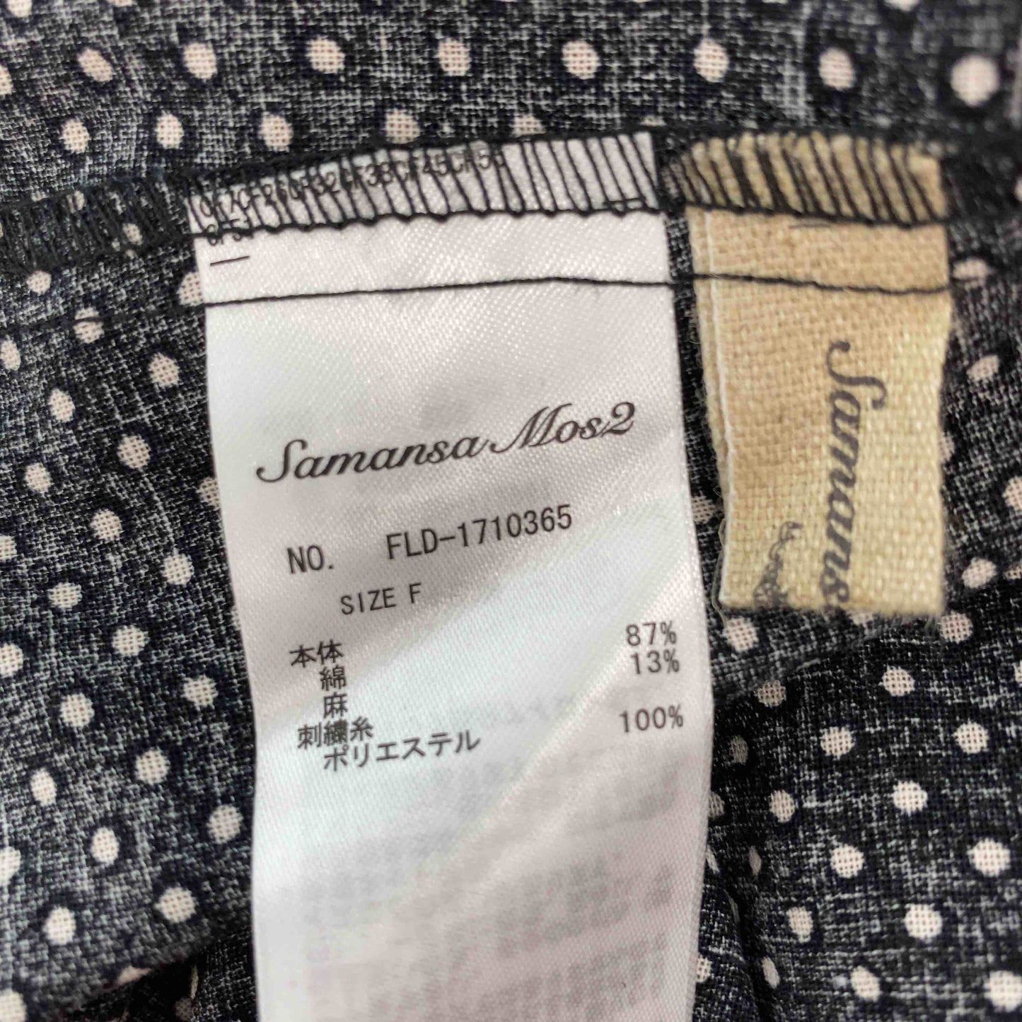 Samansa Mos2(SM2) サマンサモスモス ブラック 水玉 ドット柄  レディース 長袖シャツ/ブラウス