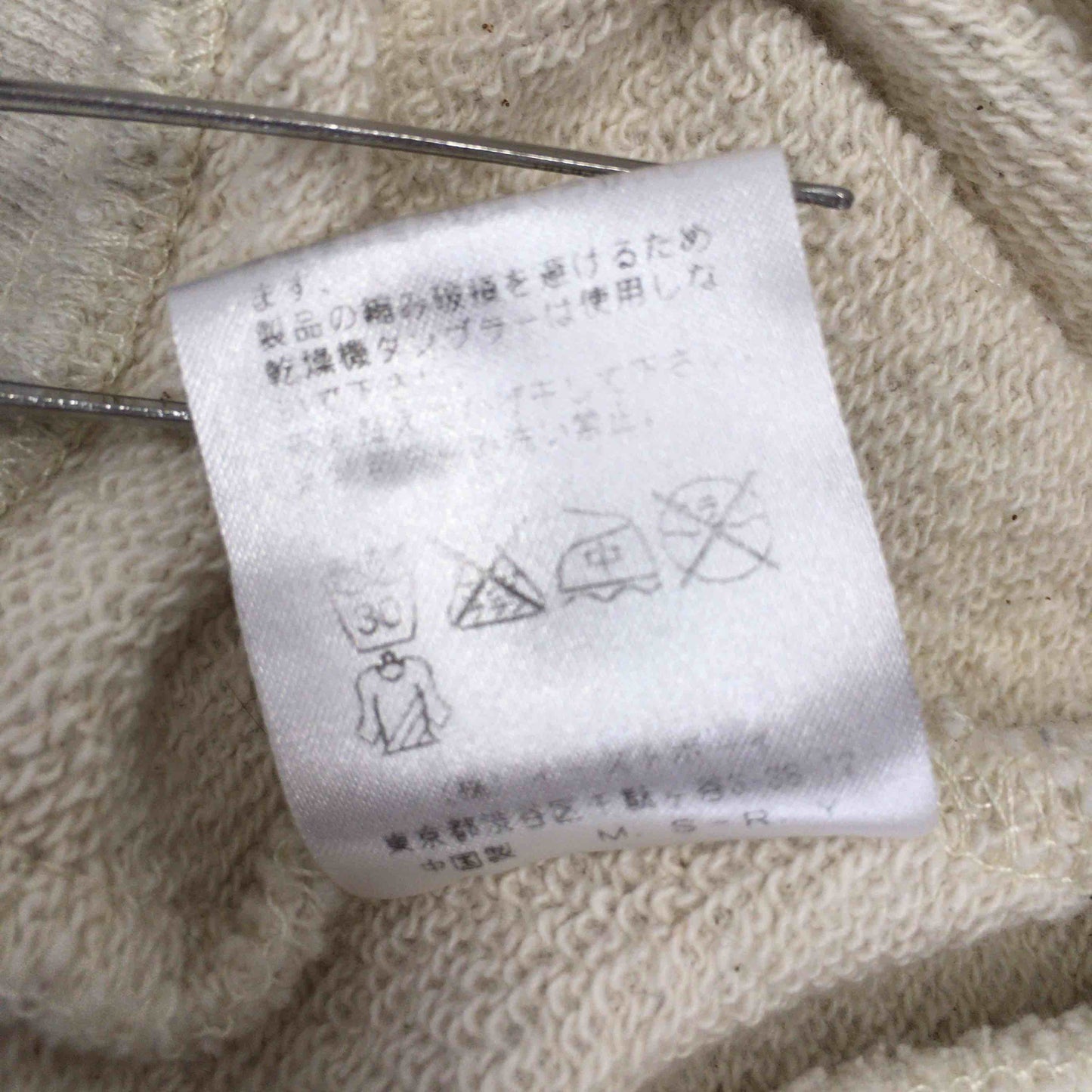 EASTBOY  レディース パーカー オフホワイト tk