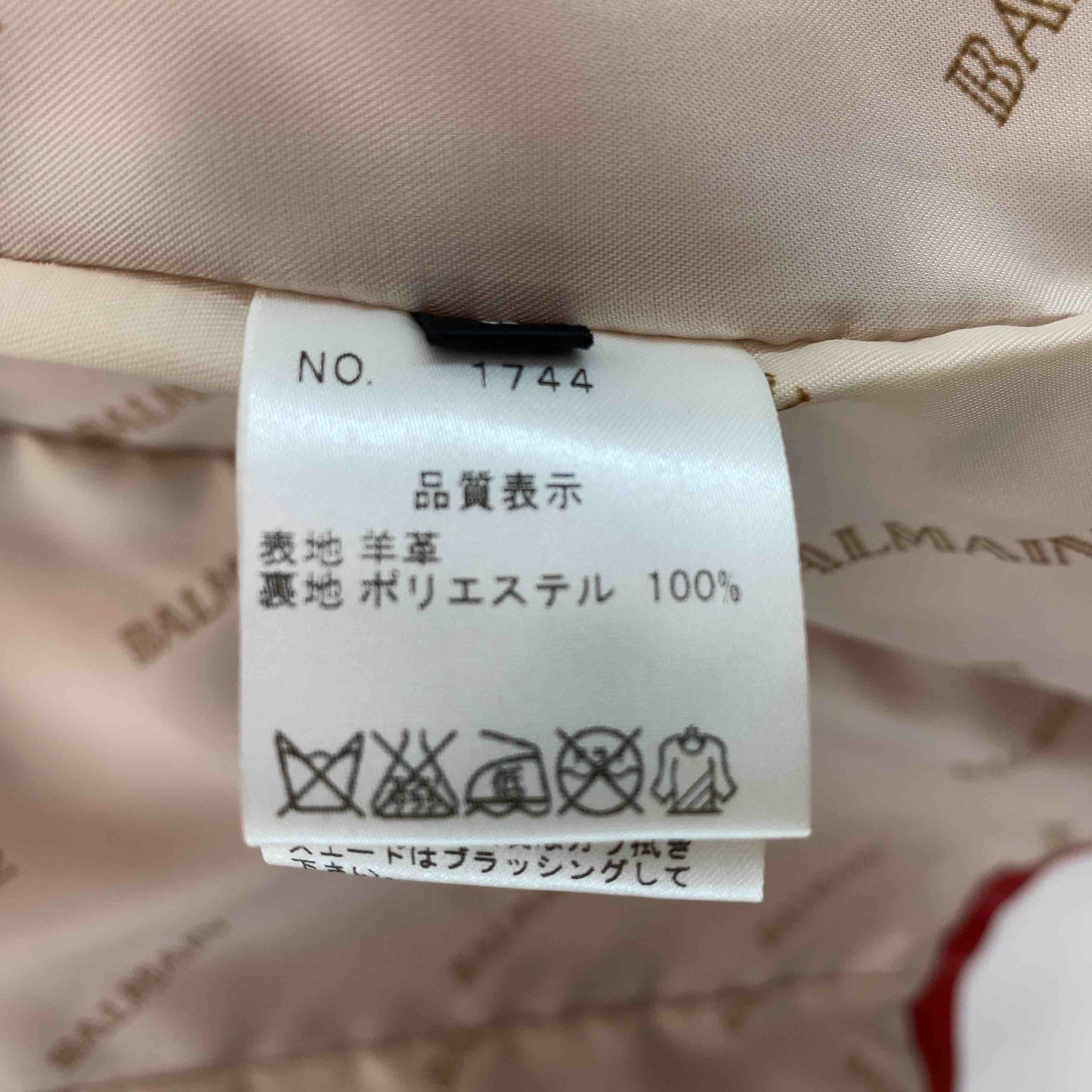 BALMAIN バルマン　赤　レッド　襟付き　 レザージャケット