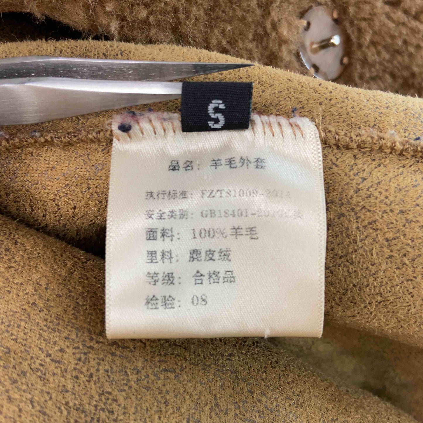 レディース ブルゾン 茶色 羊毛100% ブラウン