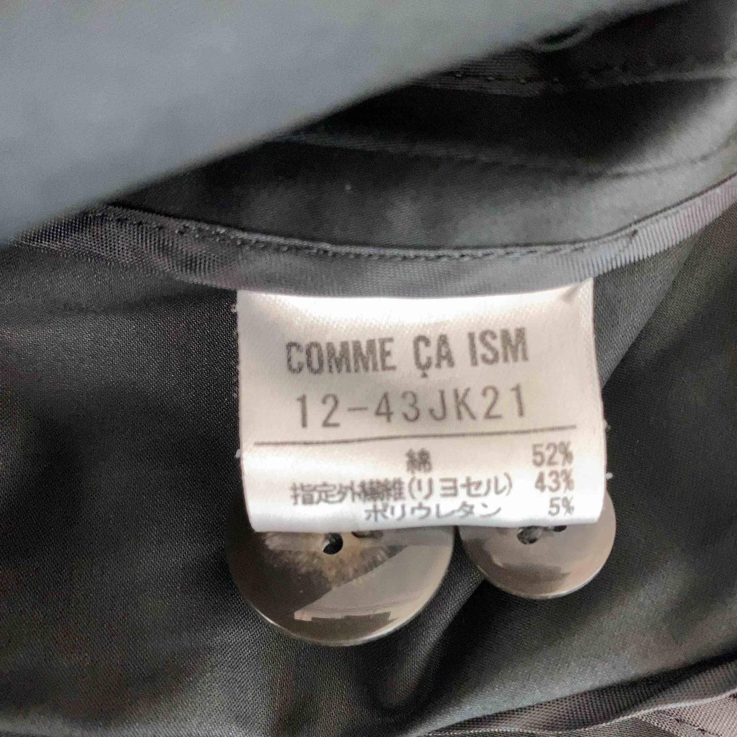 COMME CA ISM コムサイズム 　黒　ブラック　サイズМ　レディース テーラードジャケット