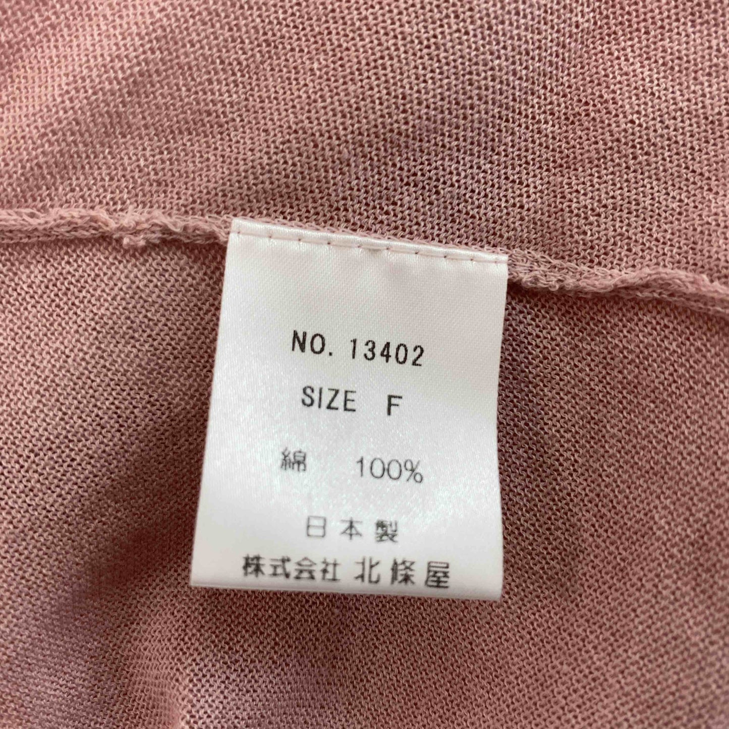 pelleq  レディース ニット/セーター